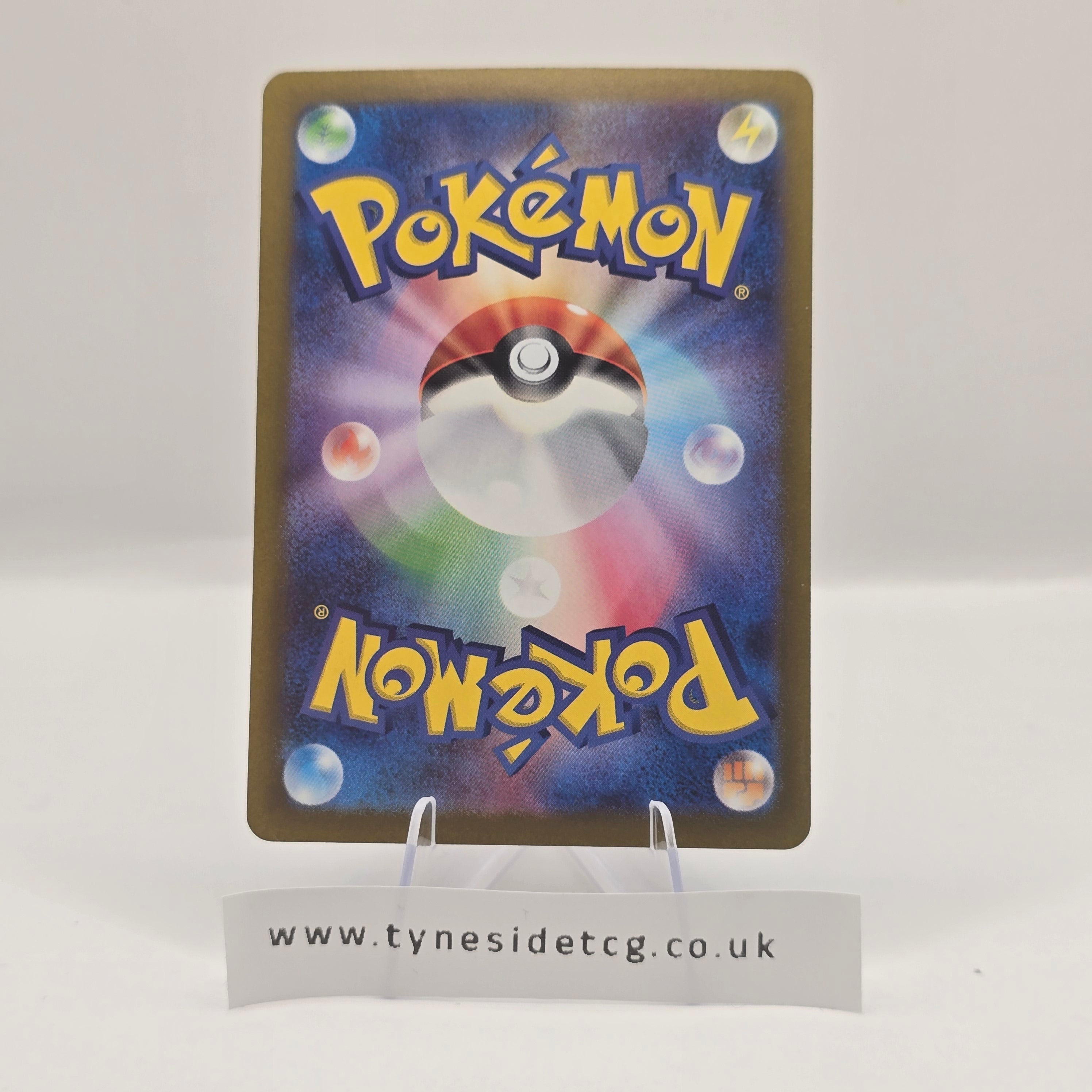 Lickitung 082/071 (SV5M) – Cyber Judge (Japanese Single)