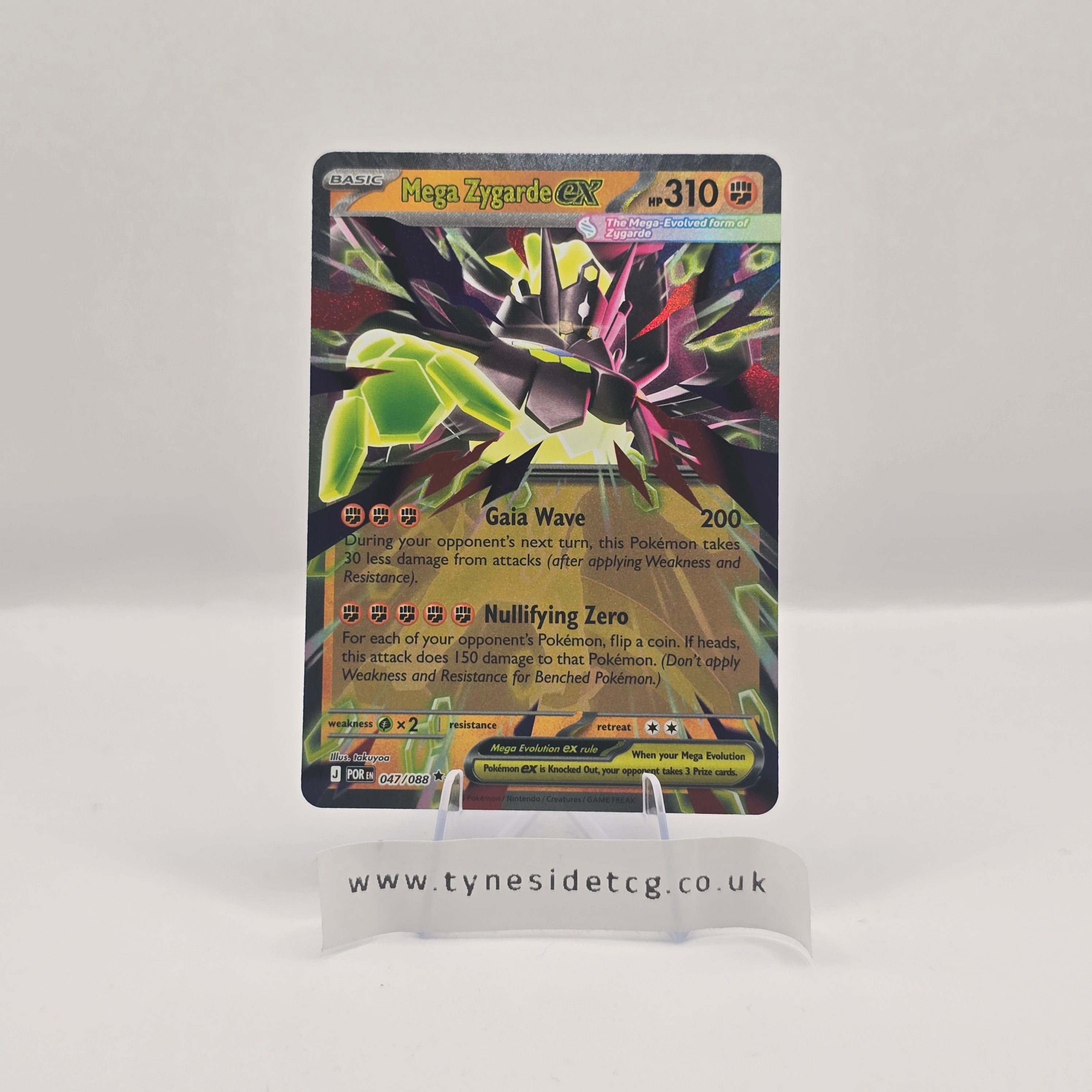 Mega Zygarde ex 047/088 – Perfect Order (English Single)