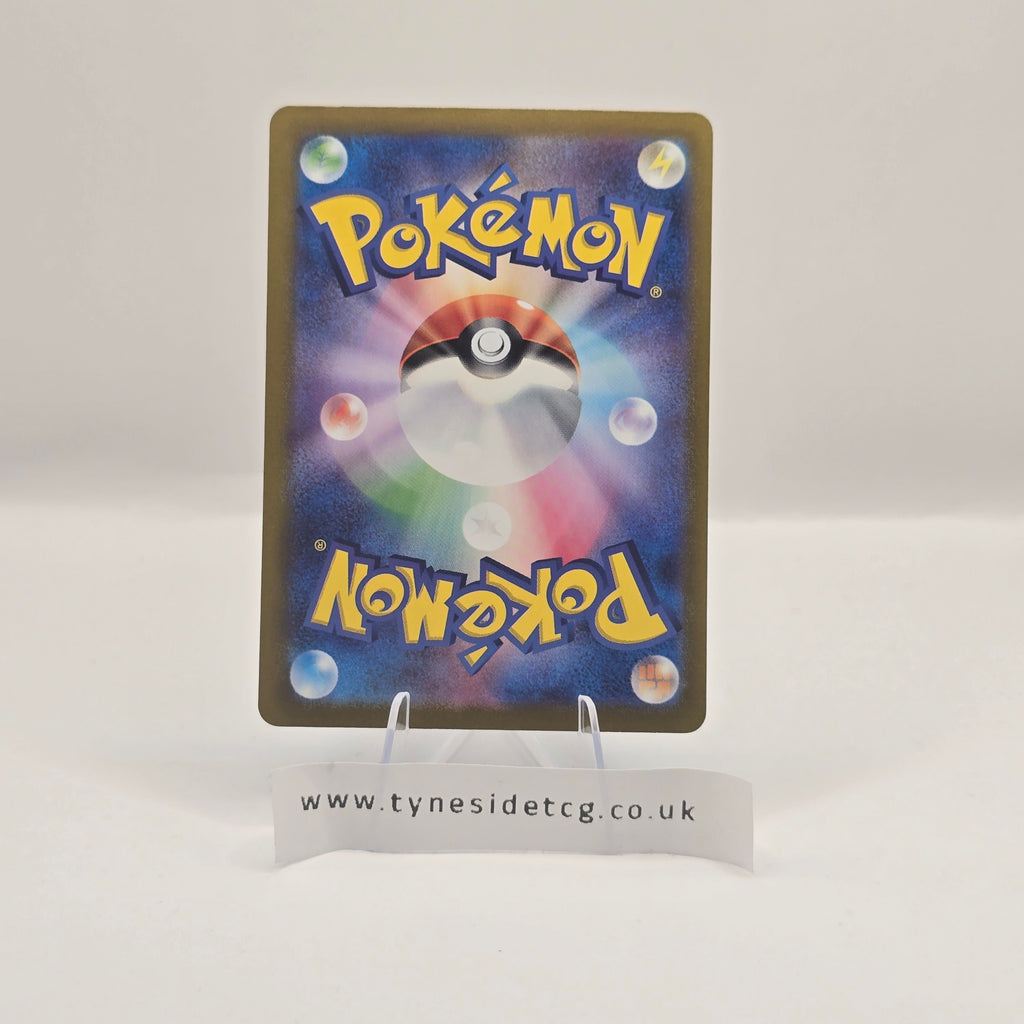 Wigglytuff EX 336/190 – Shiny Treasure EX (SV4A) (Japanese Single)