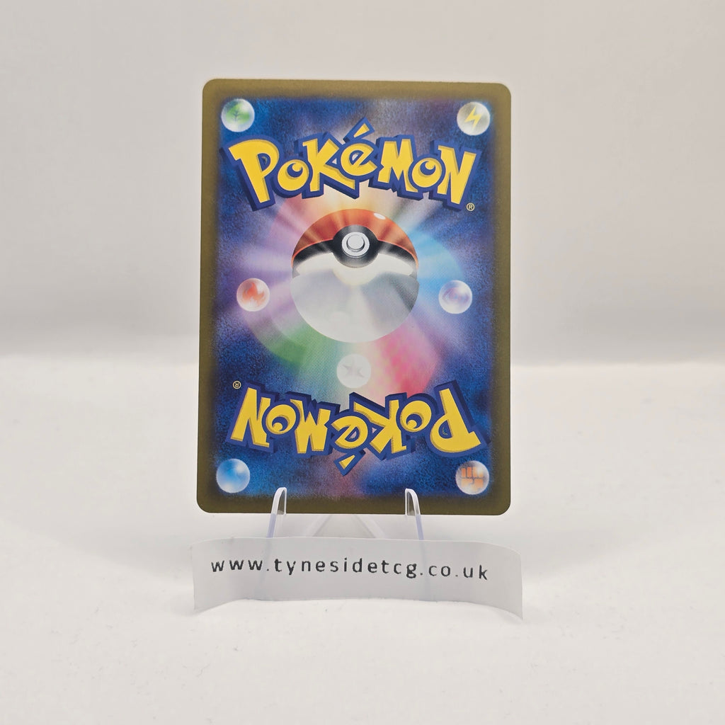 Charmander 168/165 – Japanese 151 (Japanese Single)