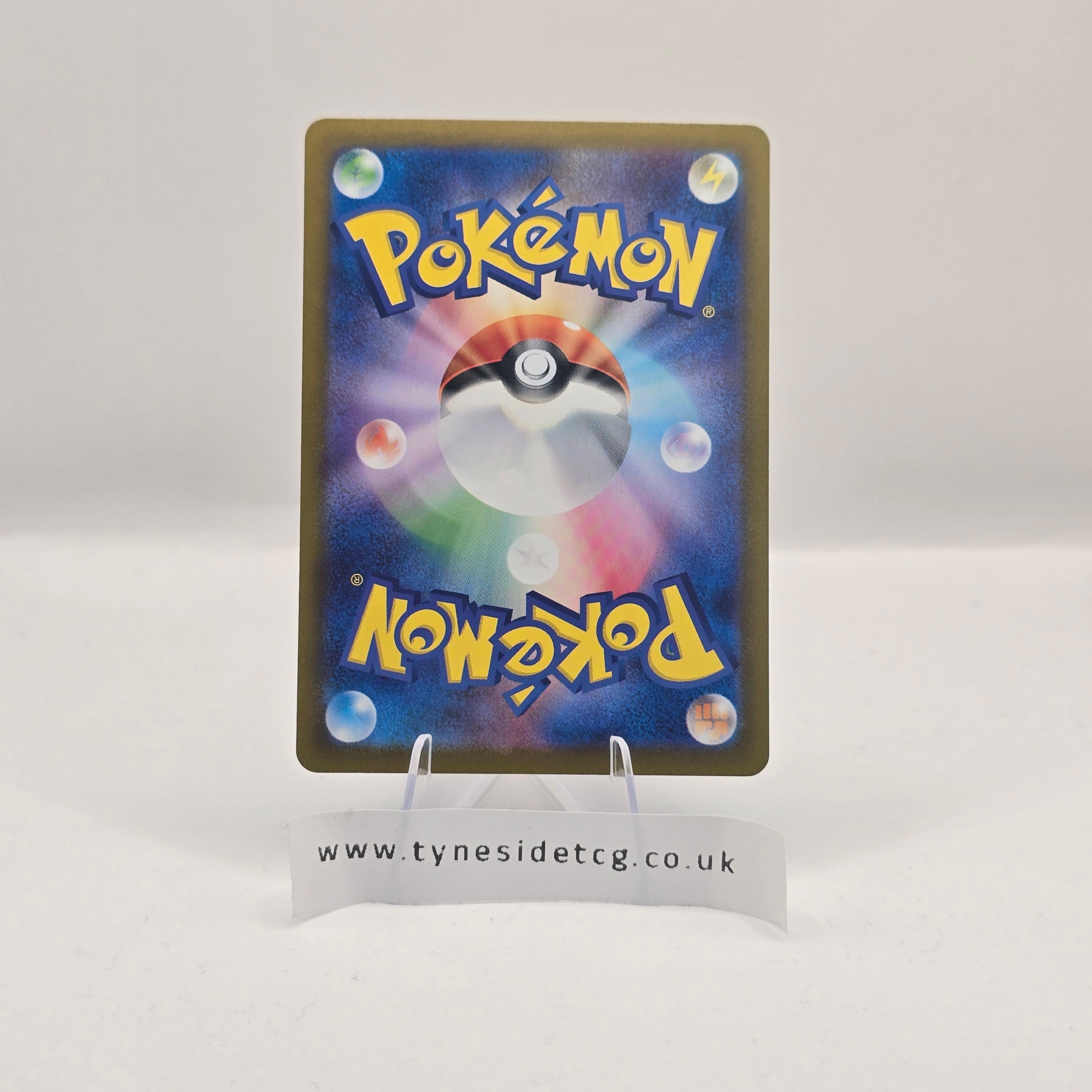Charmander 168/165 – Japanese 151 (Japanese Single)