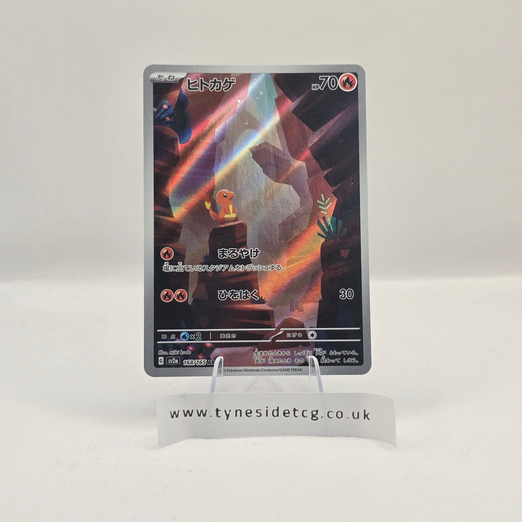 Charmander 168/165 – Japanese 151 (Japanese Single)