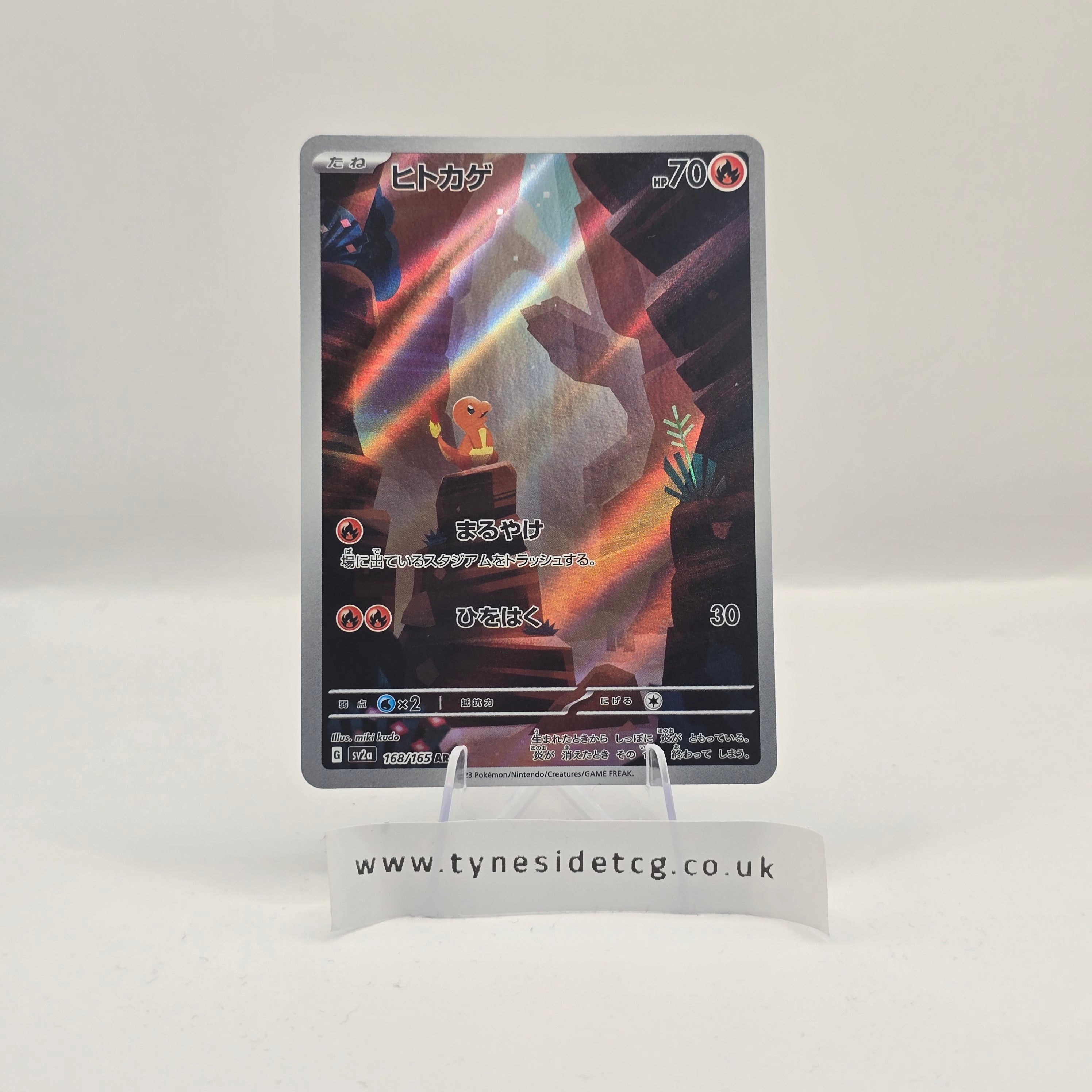 Charmander 168/165 – Japanese 151 (Japanese Single)