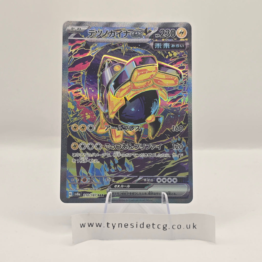 Iron Hands EX 210/187 – Terastal Festival (SAR, Japanese Single)