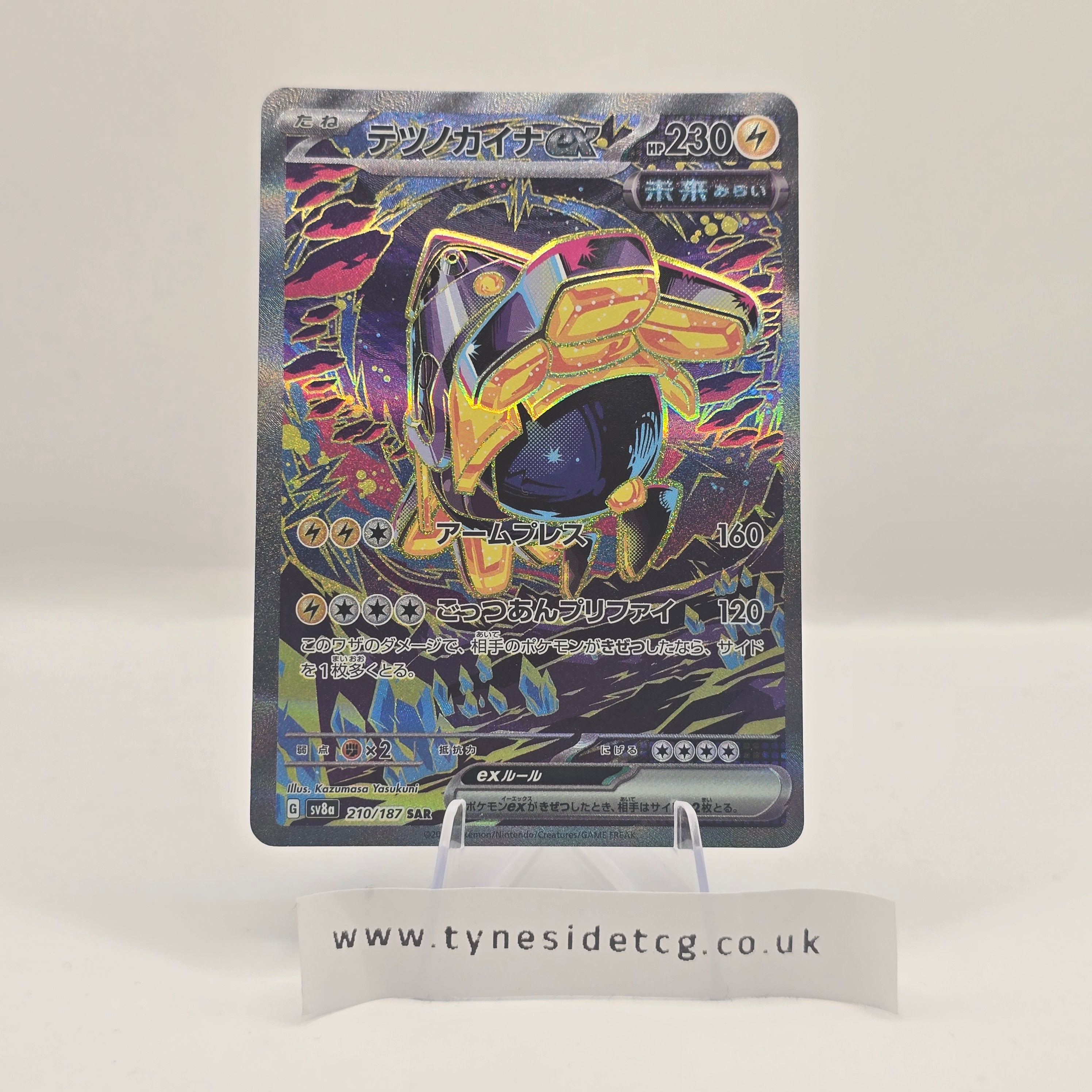 Iron Hands EX 210/187 – Terastal Festival (SAR, Japanese Single)