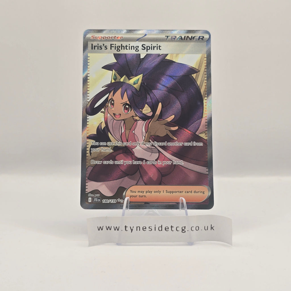 Iris's Fighting Spirit 180/159 - Journey Together (English Pokemon TCG Single)