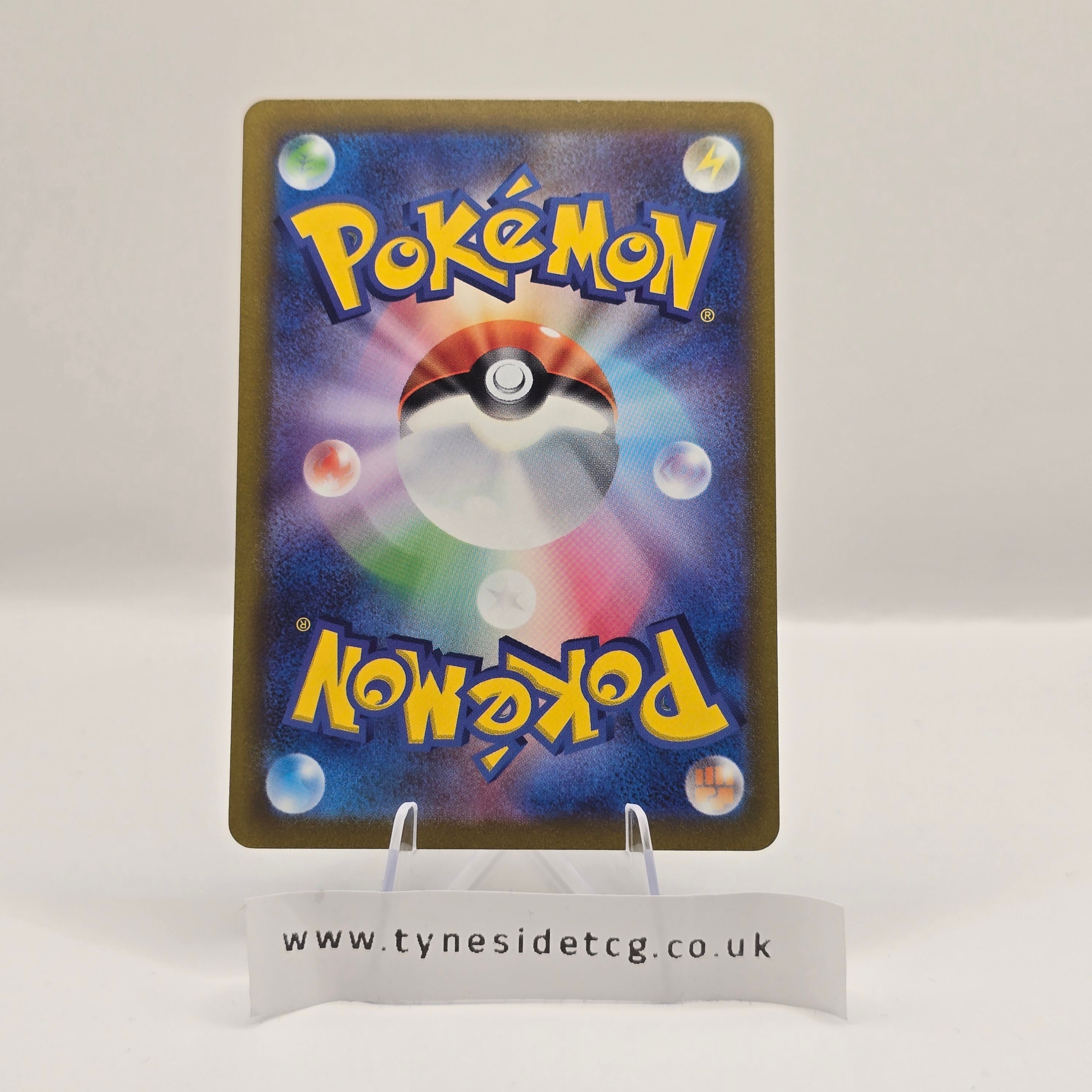 Wo-Chien EX 084/071 – Snow Hazard (SV2P) (Japanese Single)