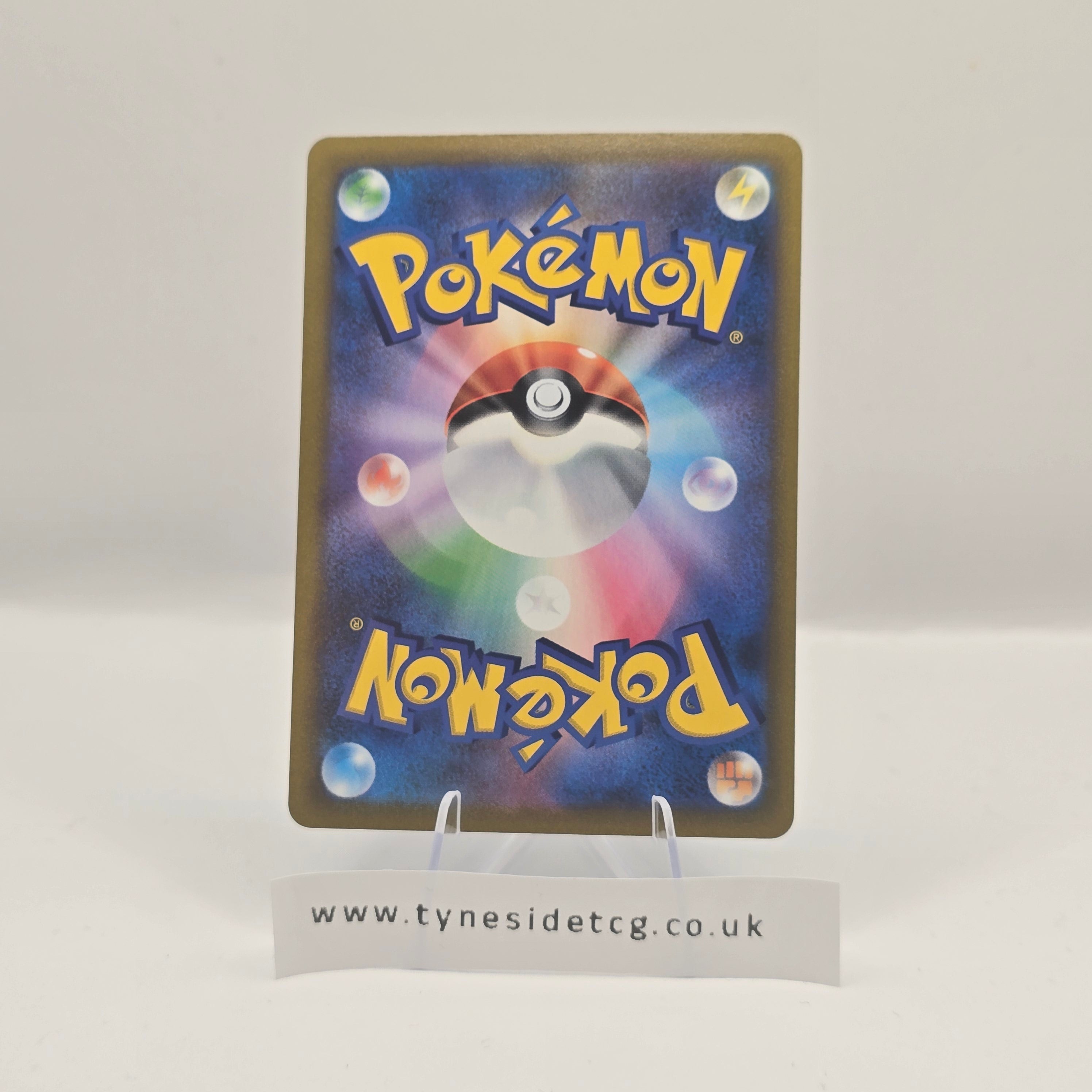 Abomasnow 185/184 (S8B) – VMAX Climax (Japanese Single)