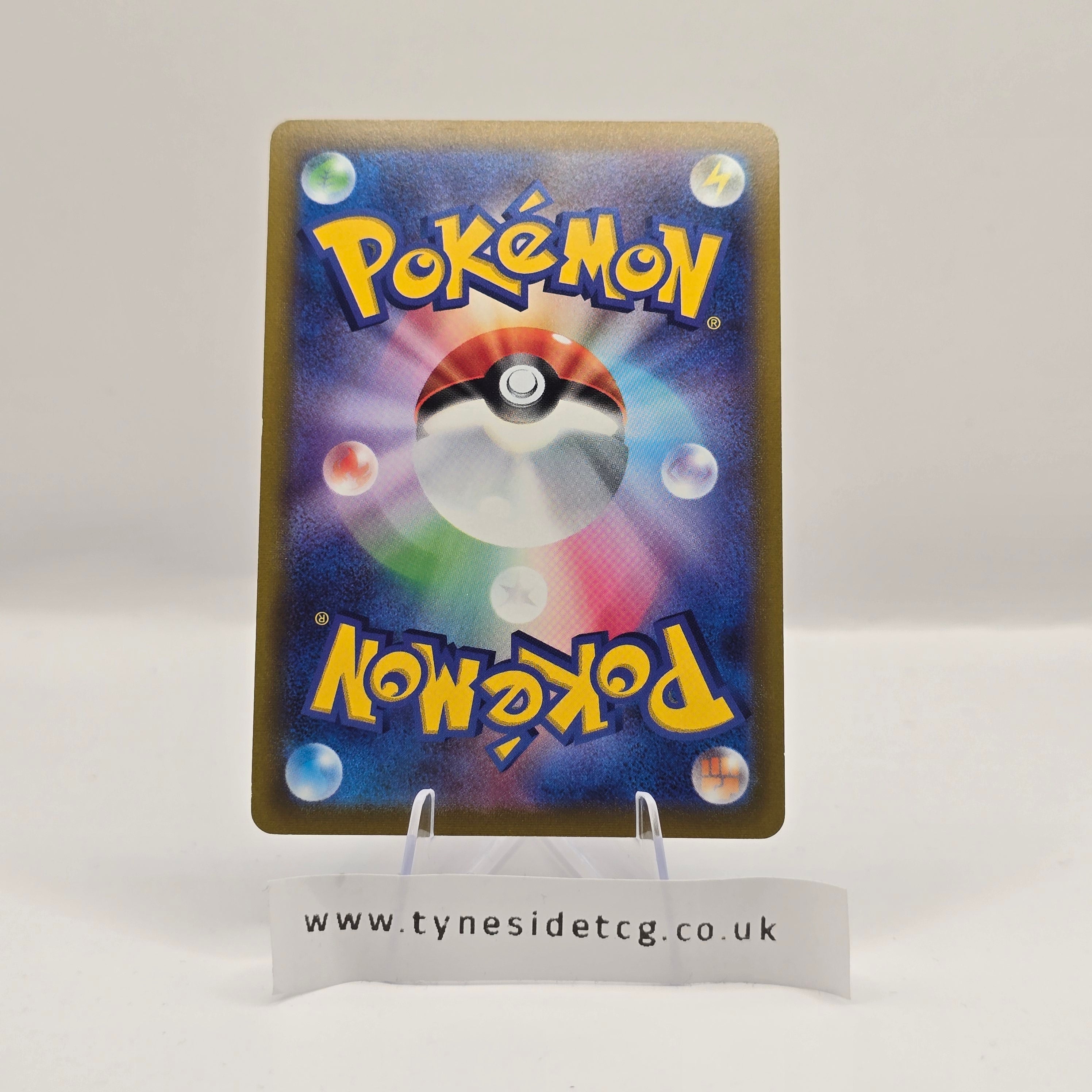 Melmetal VMAX 048/071 – Pokémon GO (S10B) (Japanese Single)