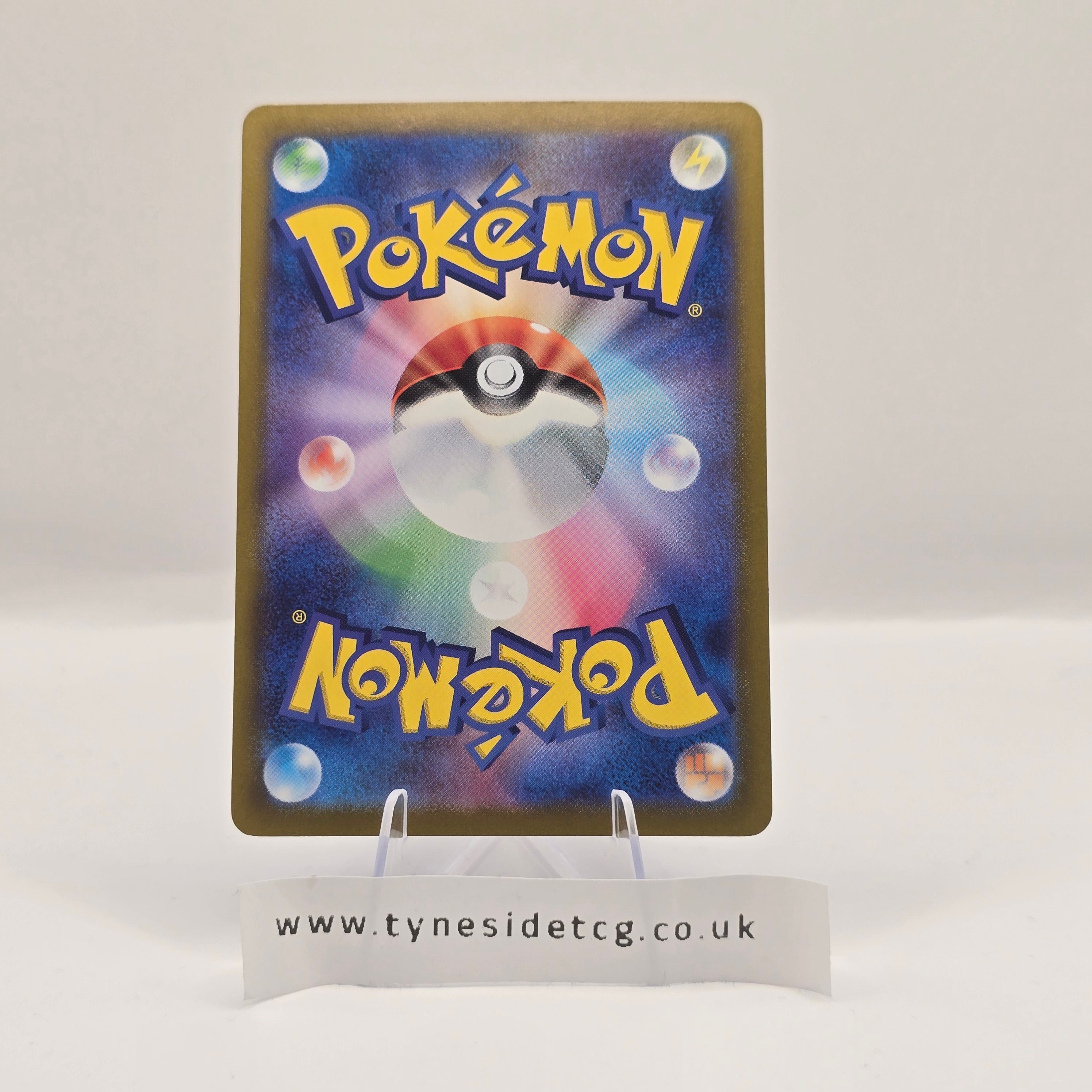 Meowscarada EX 086/073 – Triplet Beat (SV1A) (Japanese Single)