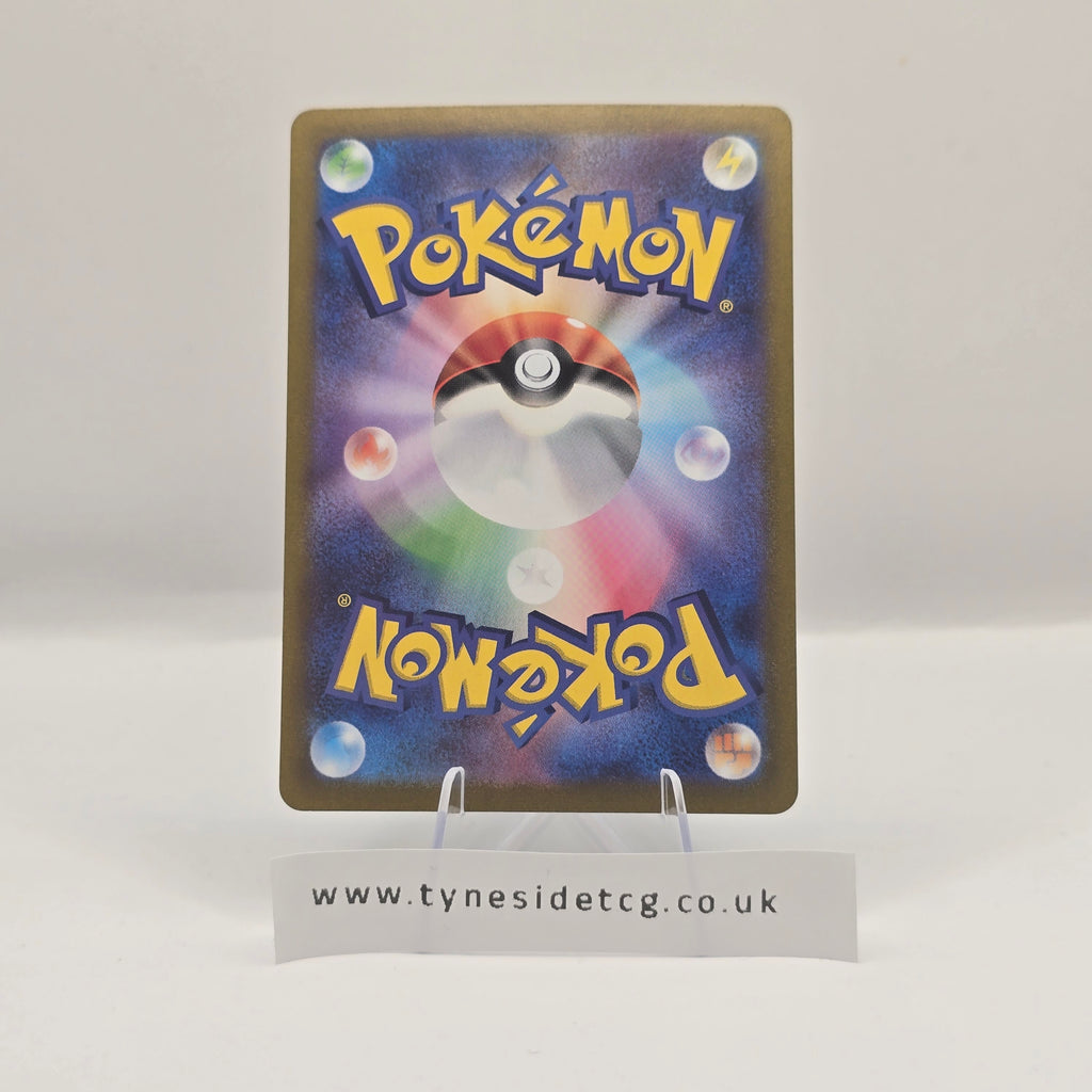 Turtonator 105/102 (SV7) – Stellar Miracle (Japanese Single)