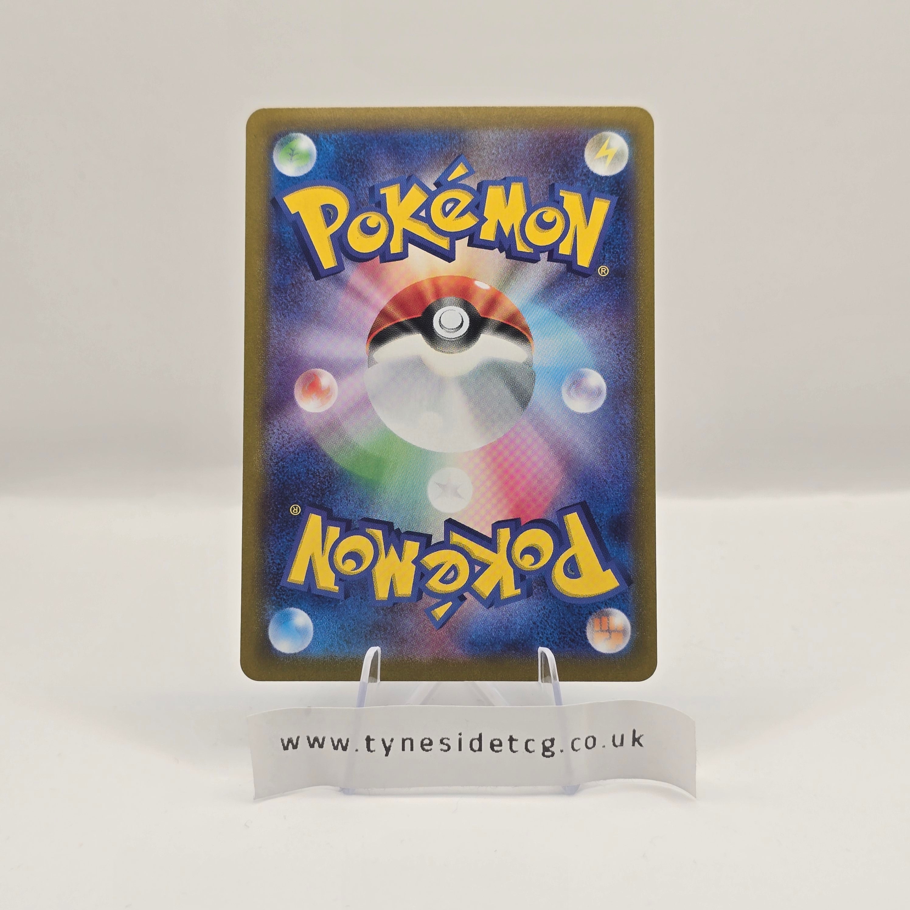 Noctowl 114/102 - Stellar Miracle (Japanese Single)