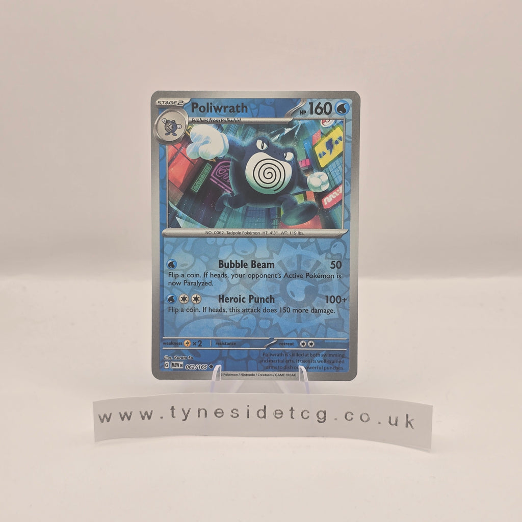 Poliwrath (Reverse Holo) 062/165 - Scarlet & Violet 151 (English Single)