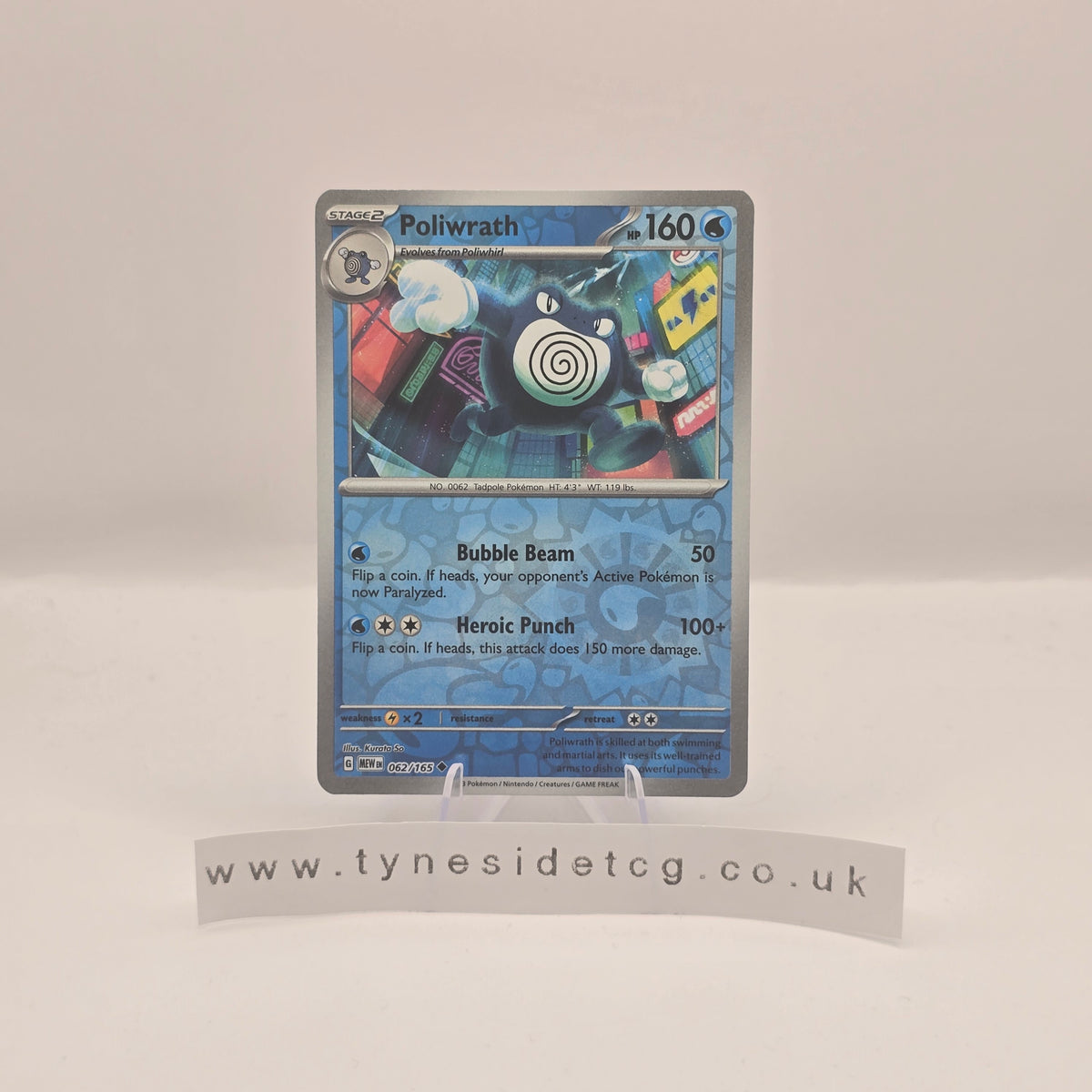 Poliwrath (Reverse Holo) 062/165 - Scarlet & Violet 151 (English Single)