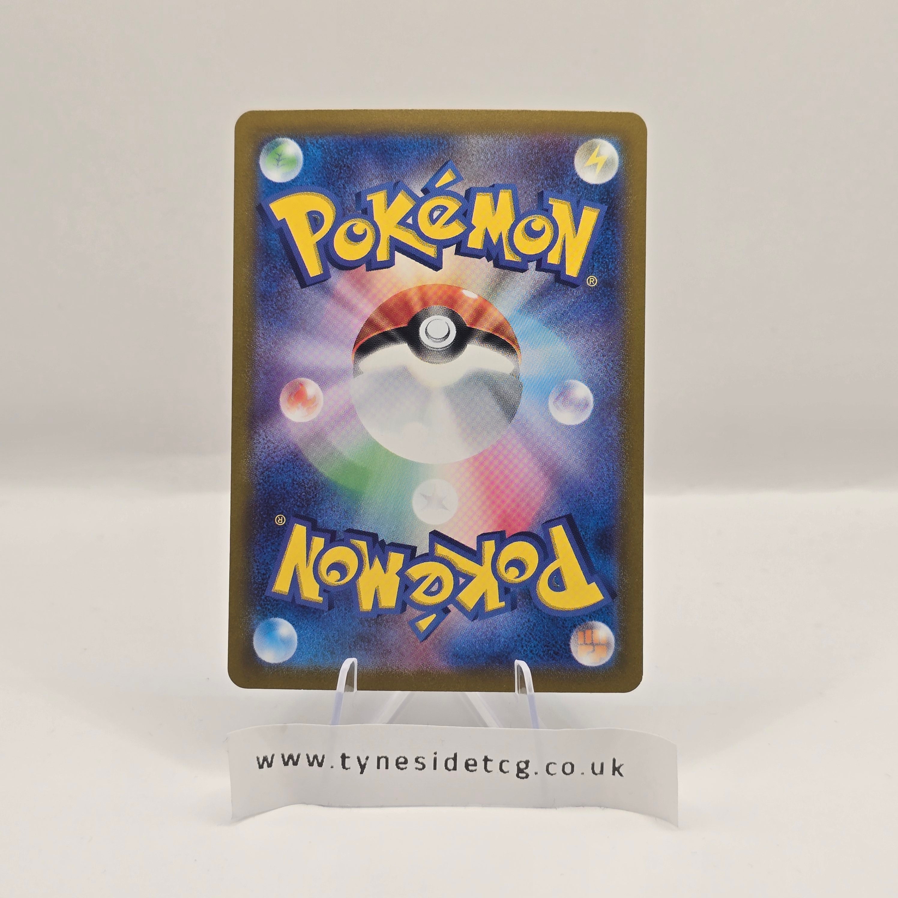 Okidogi EX 087/064 – Night Wanderer (SV6A) (Japanese Single)