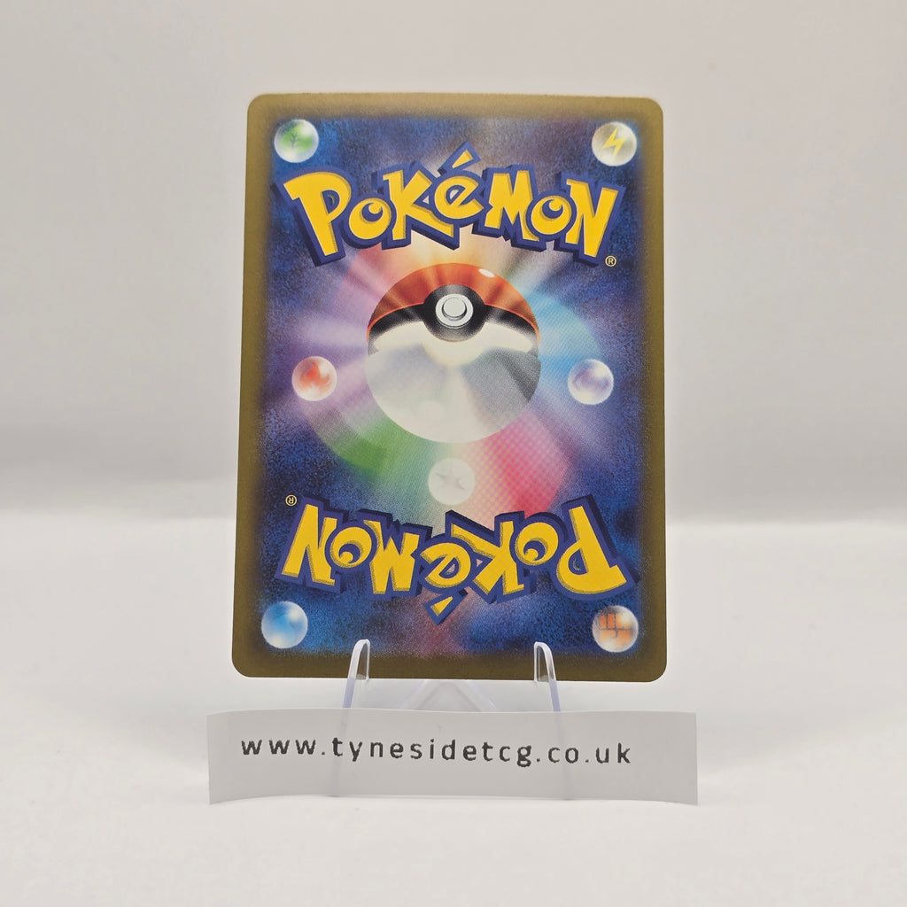 Excadrill 079/071 (SV5M) – Cyber Judge (Japanese Single)