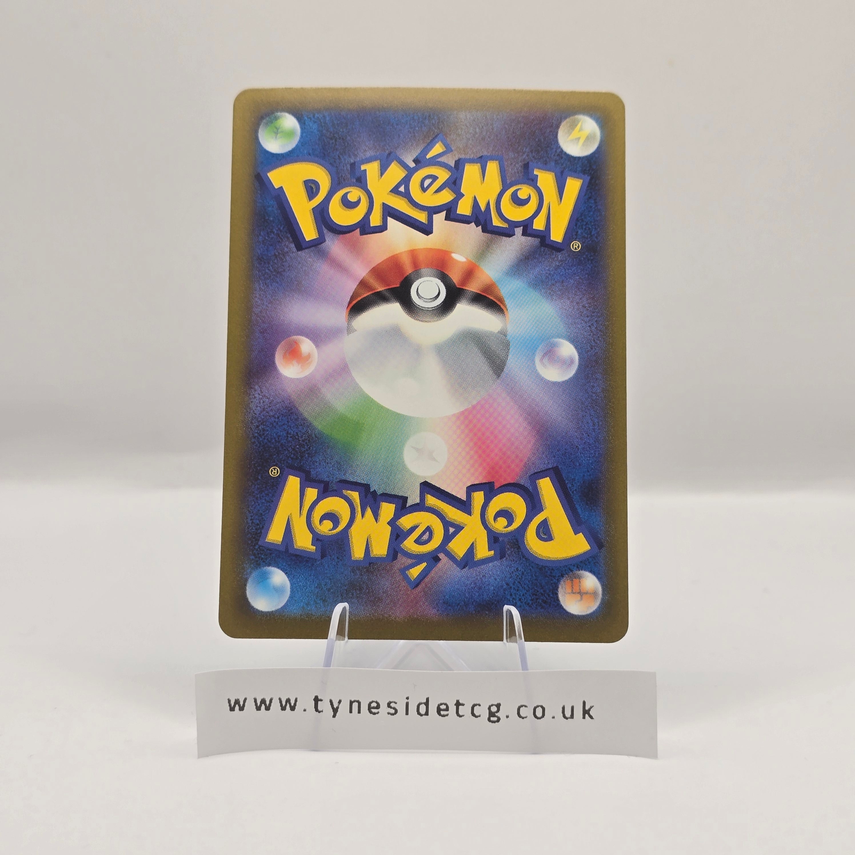 Excadrill 079/071 (SV5M) – Cyber Judge (Japanese Single)