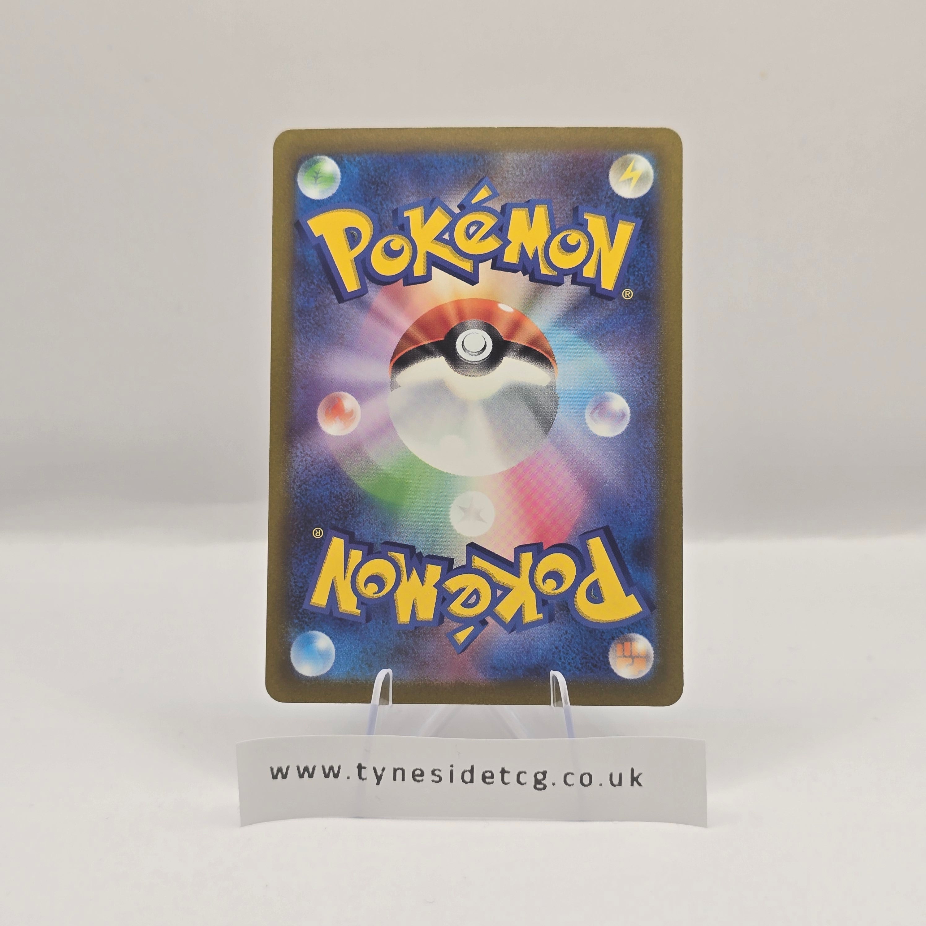 Varoom 117/108 (SV3) – Ruler of the Black Flame (Japanese Single)