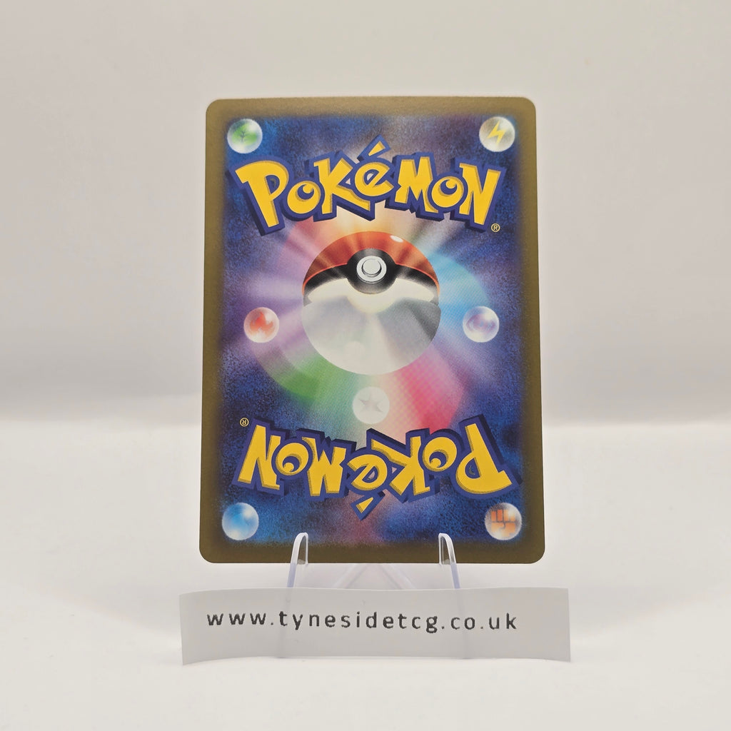 Flamigo 082/071 (SV2D) – Clay Burst (Japanese Single)