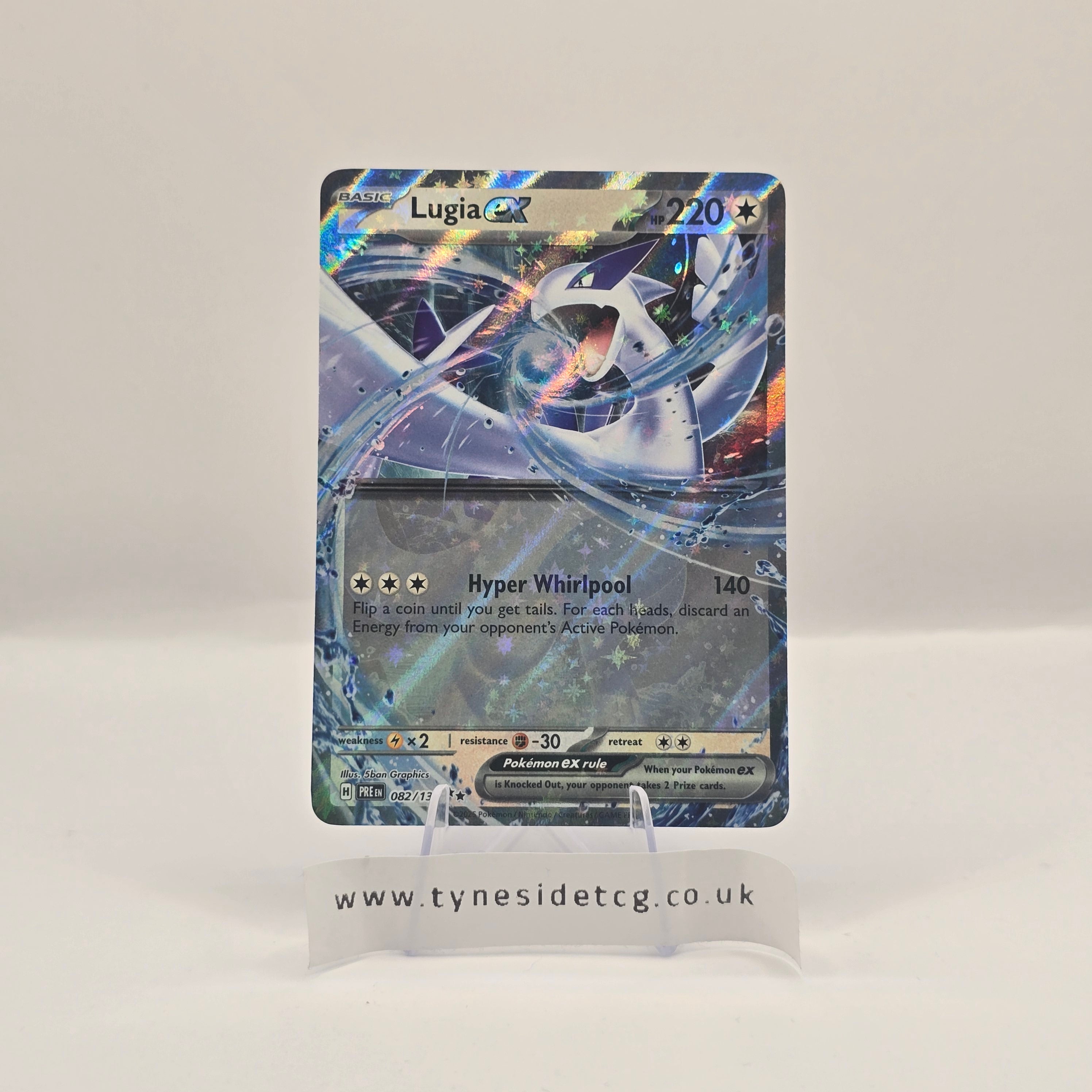 Lugia ex 082/131 – Prismatic Evolutions (English Single)