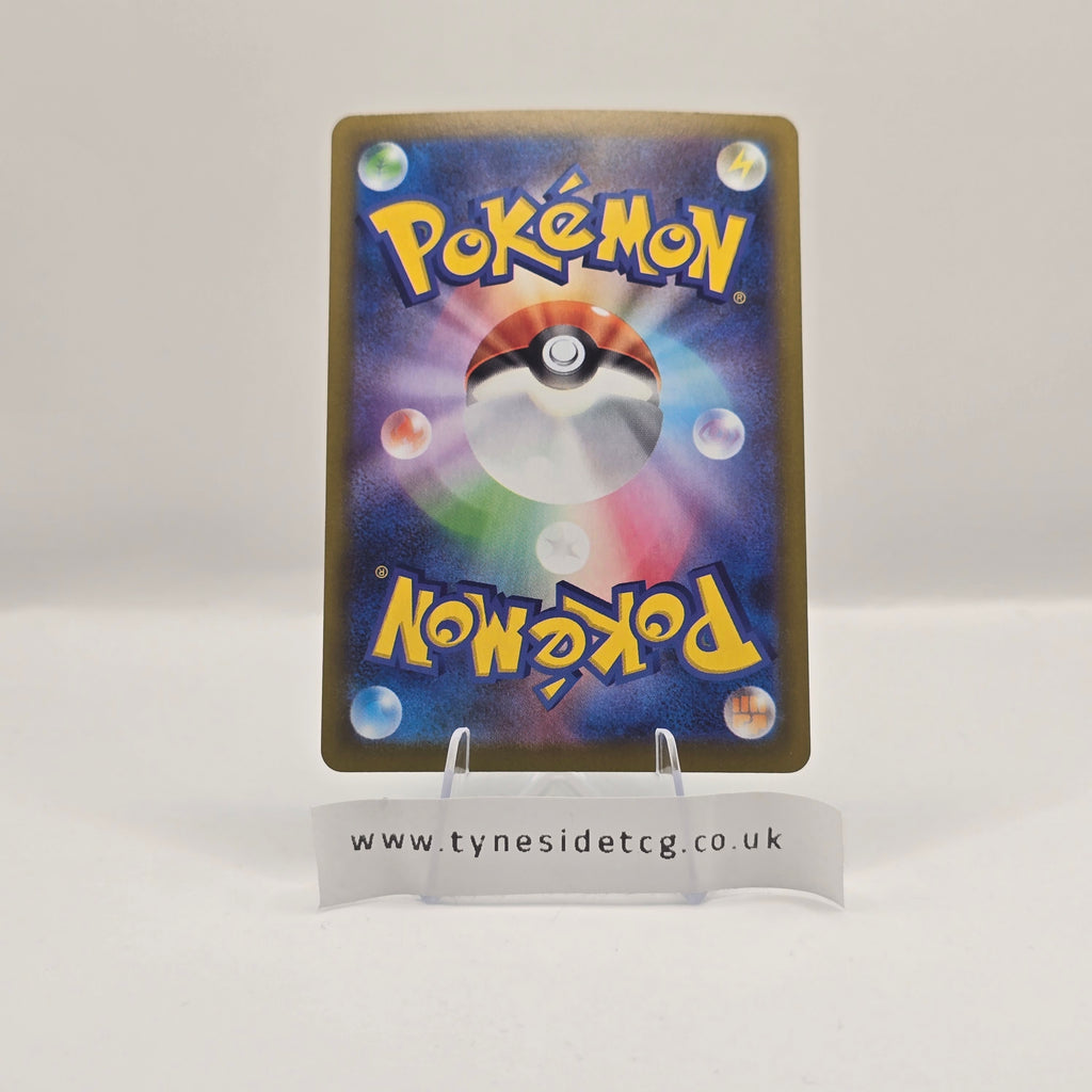 Togedemaru 090/080 - Inferno X (Japanese Single)