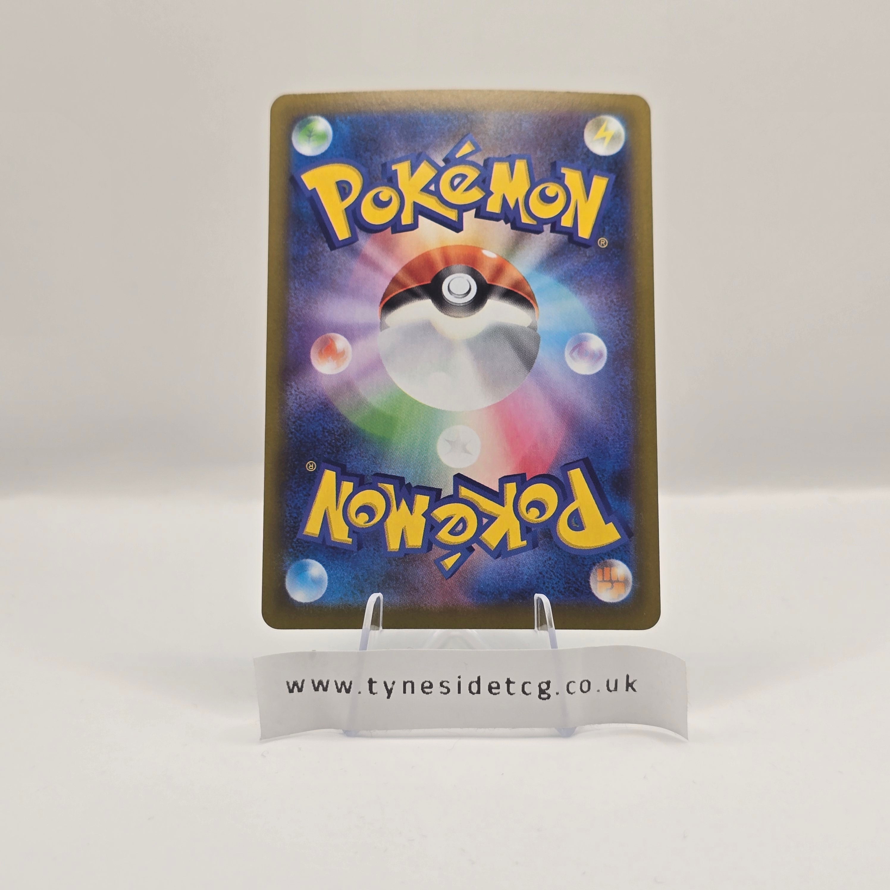 Togedemaru 090/080 - Inferno X (Japanese Single)