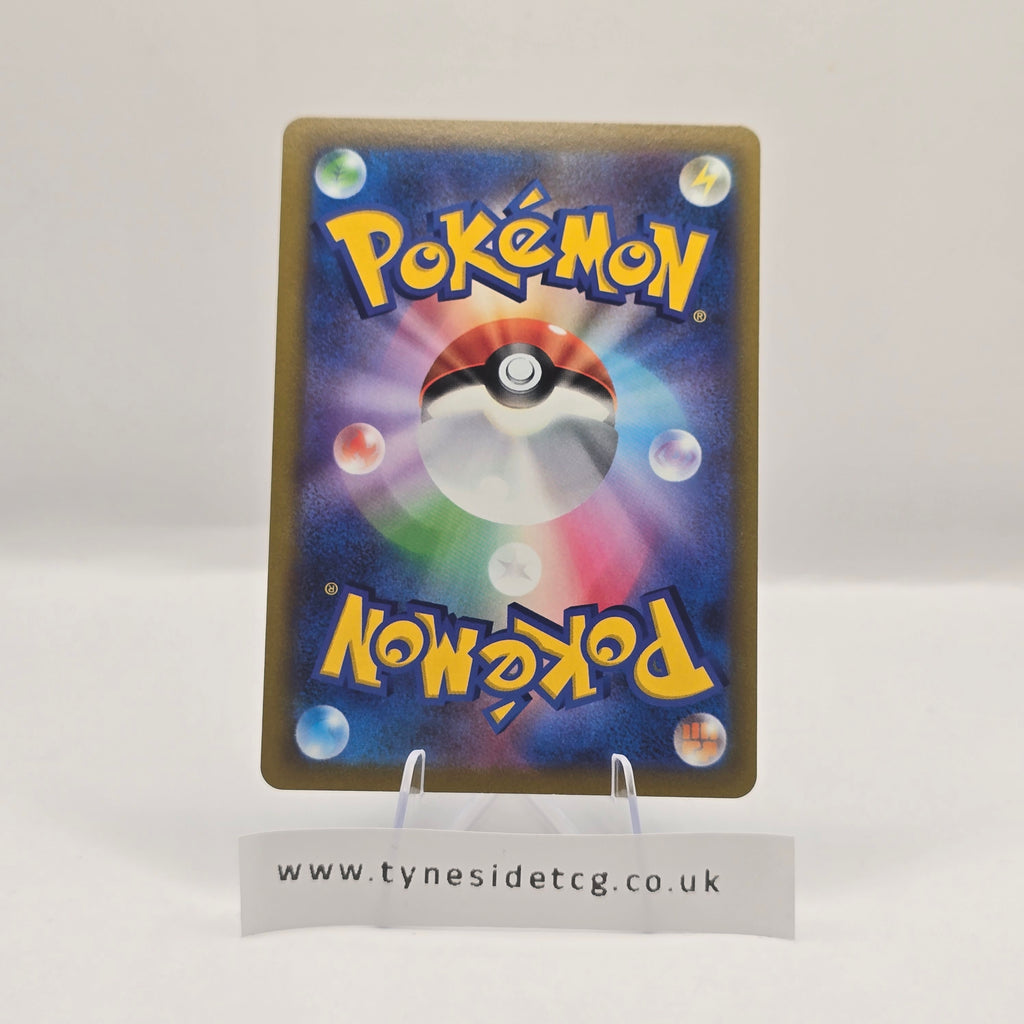 Hoothoot 073/067 (S9A) – Battle Region (Japanese Single)