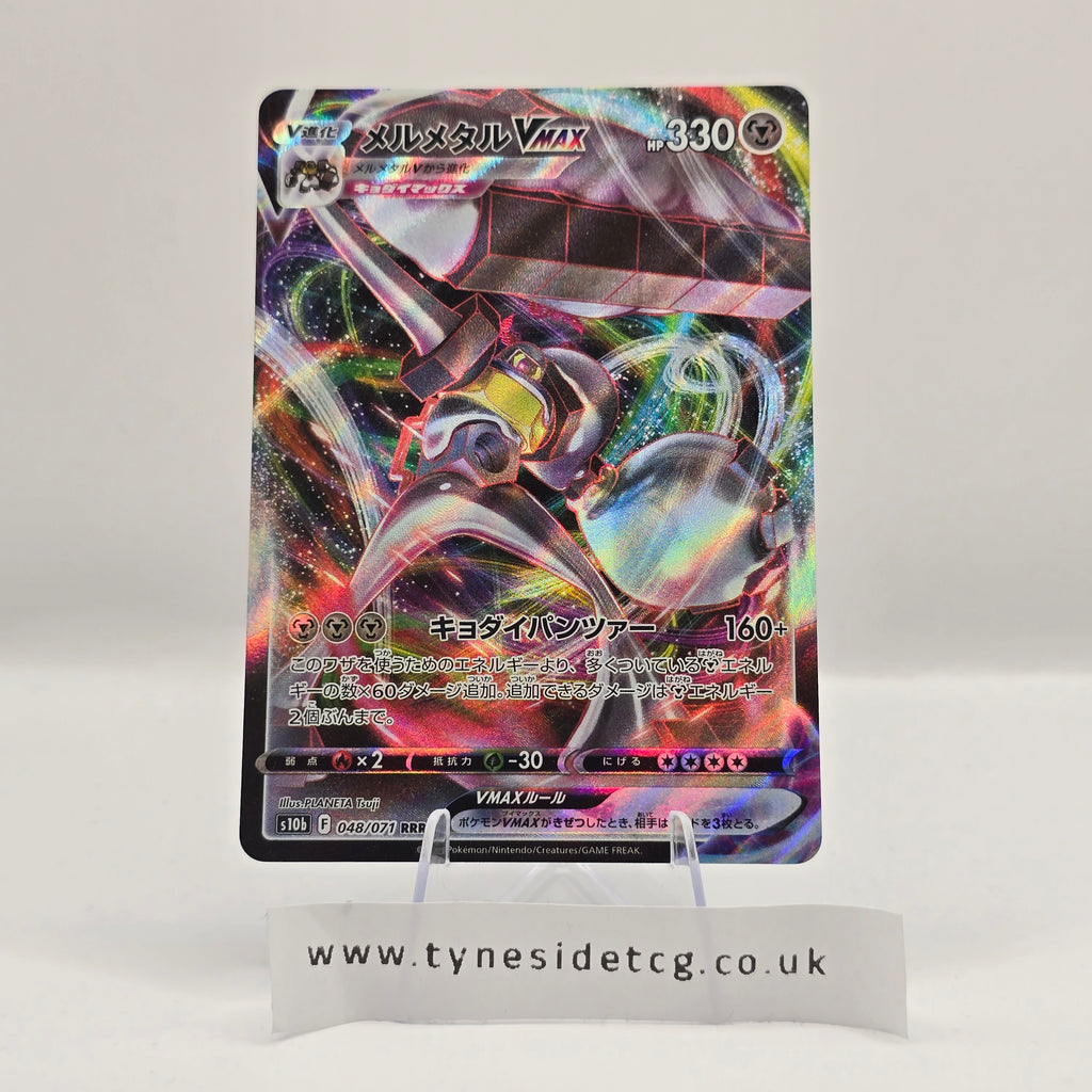 Melmetal VMAX 048/071 – Pokémon GO (S10B) (Japanese Single)