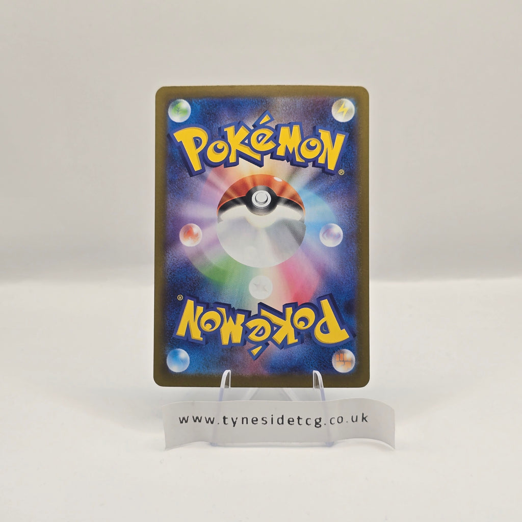 Steelix 073/063 - Mega Brave (Japanese Single)