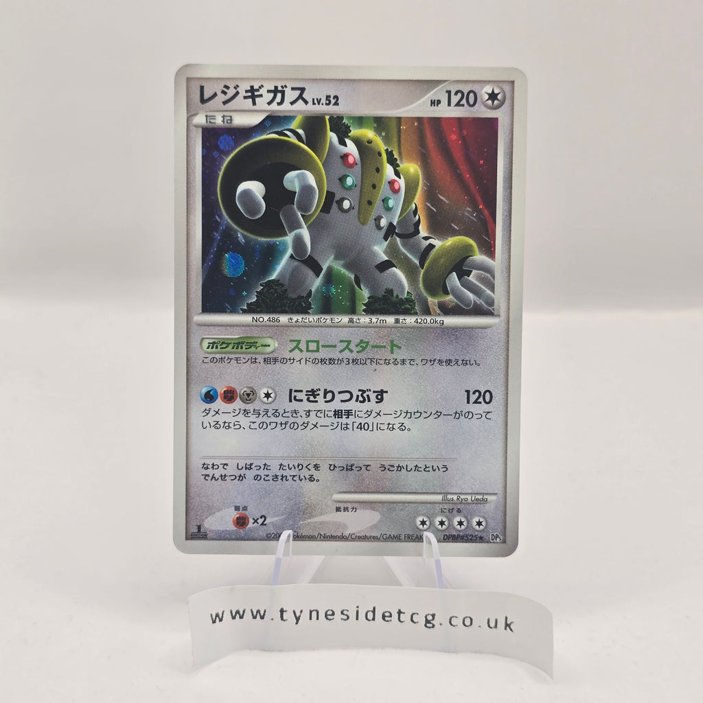 DP5 – DPBP #525 Regigigas 1st Edition DP Holo – Temple Of Anger (Japanese Single)