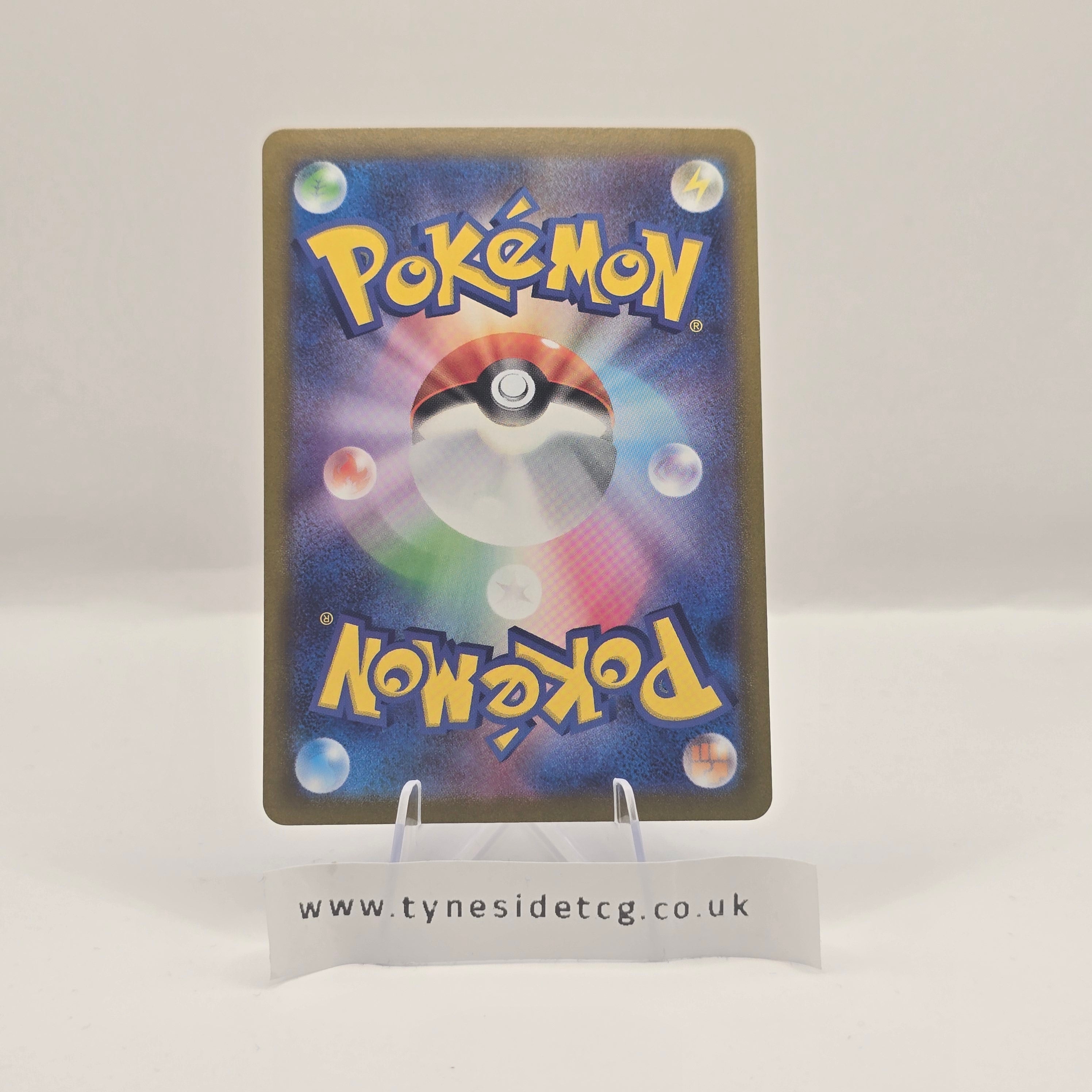 Banette EX 095/078 – Violet EX (SV1V) (Japanese Single)