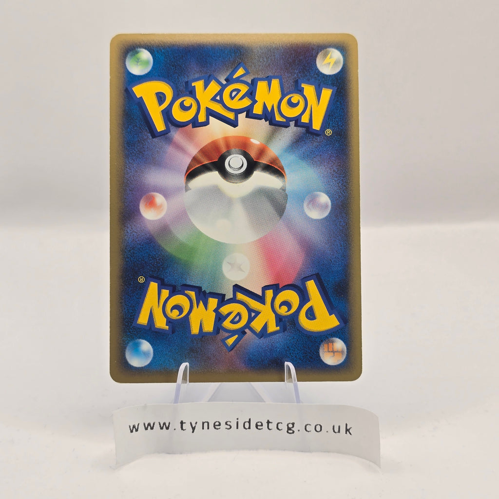 DP5 – DPBP #134 Kingdra 1st Edition DP Holo – Temple Of Anger (Japanese Single)