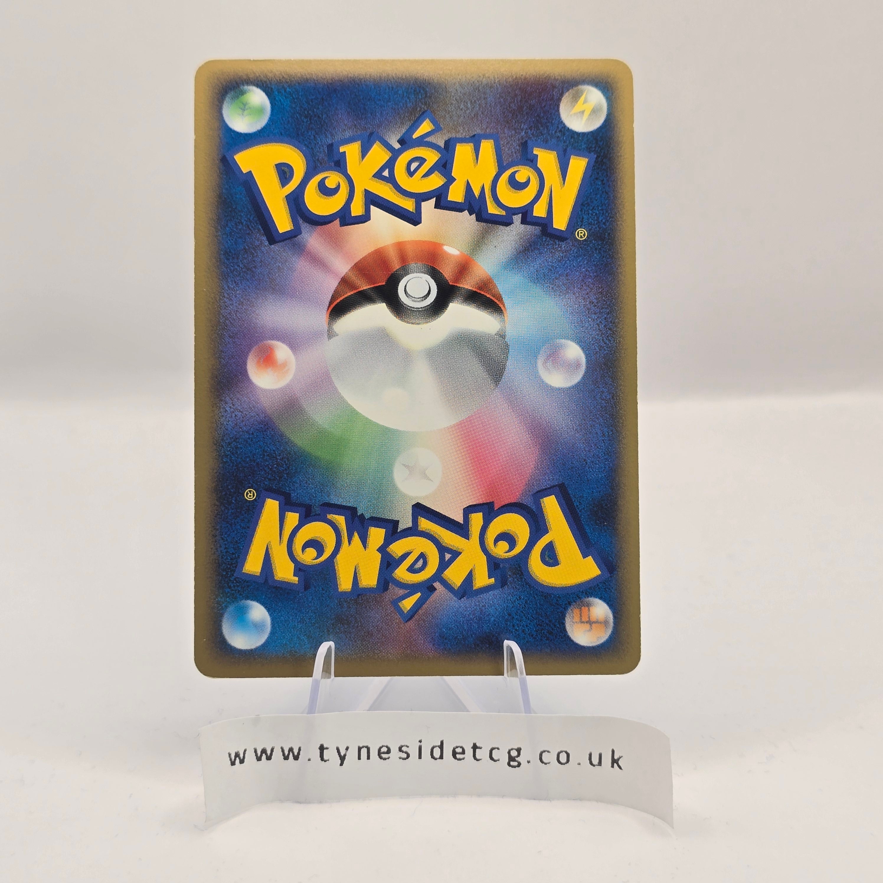 DP5 – DPBP #134 Kingdra 1st Edition DP Holo – Temple Of Anger (Japanese Single)