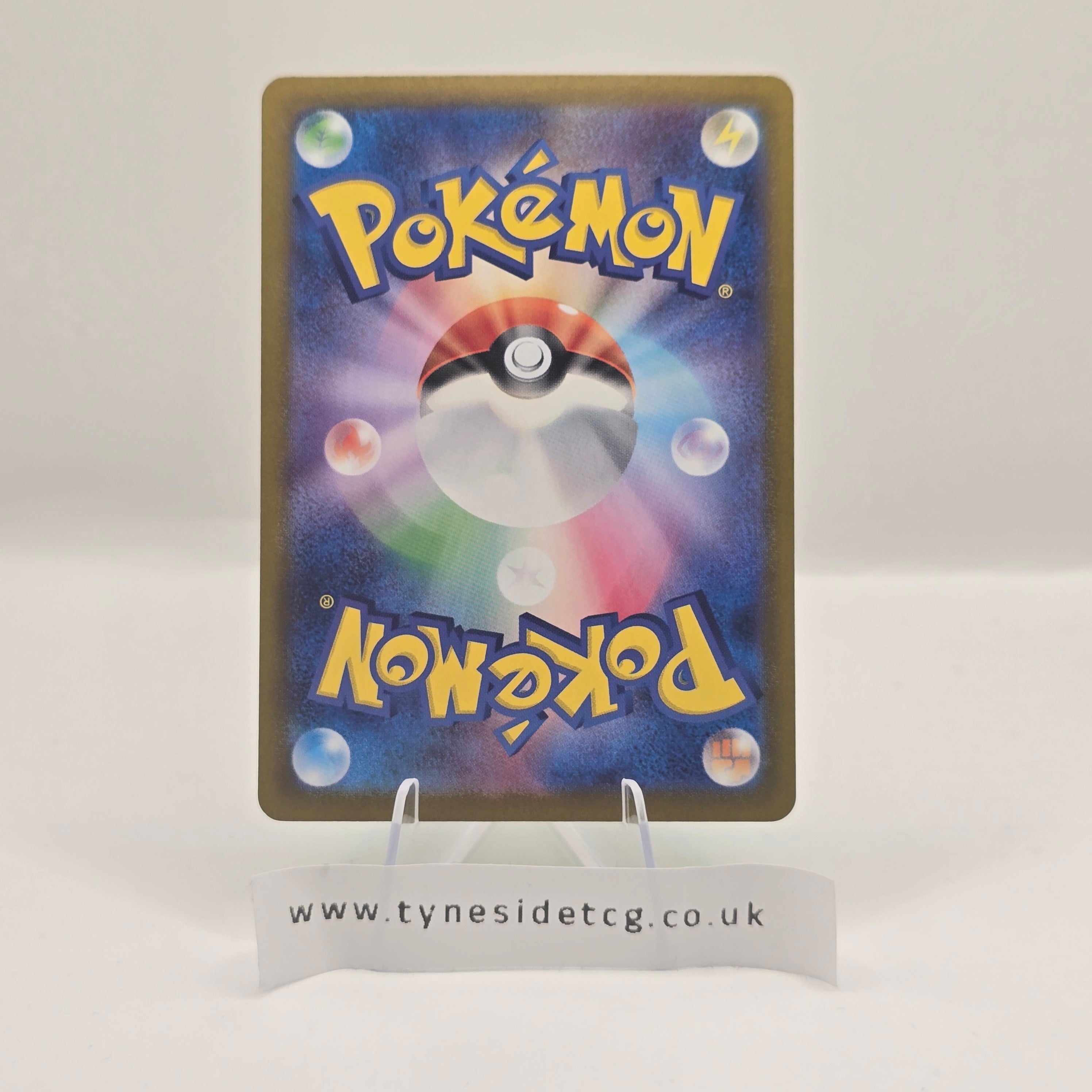 Toedscool 206/190 – Shiny Treasure EX (SV4A) (Japanese Single) (Baby Shiny)