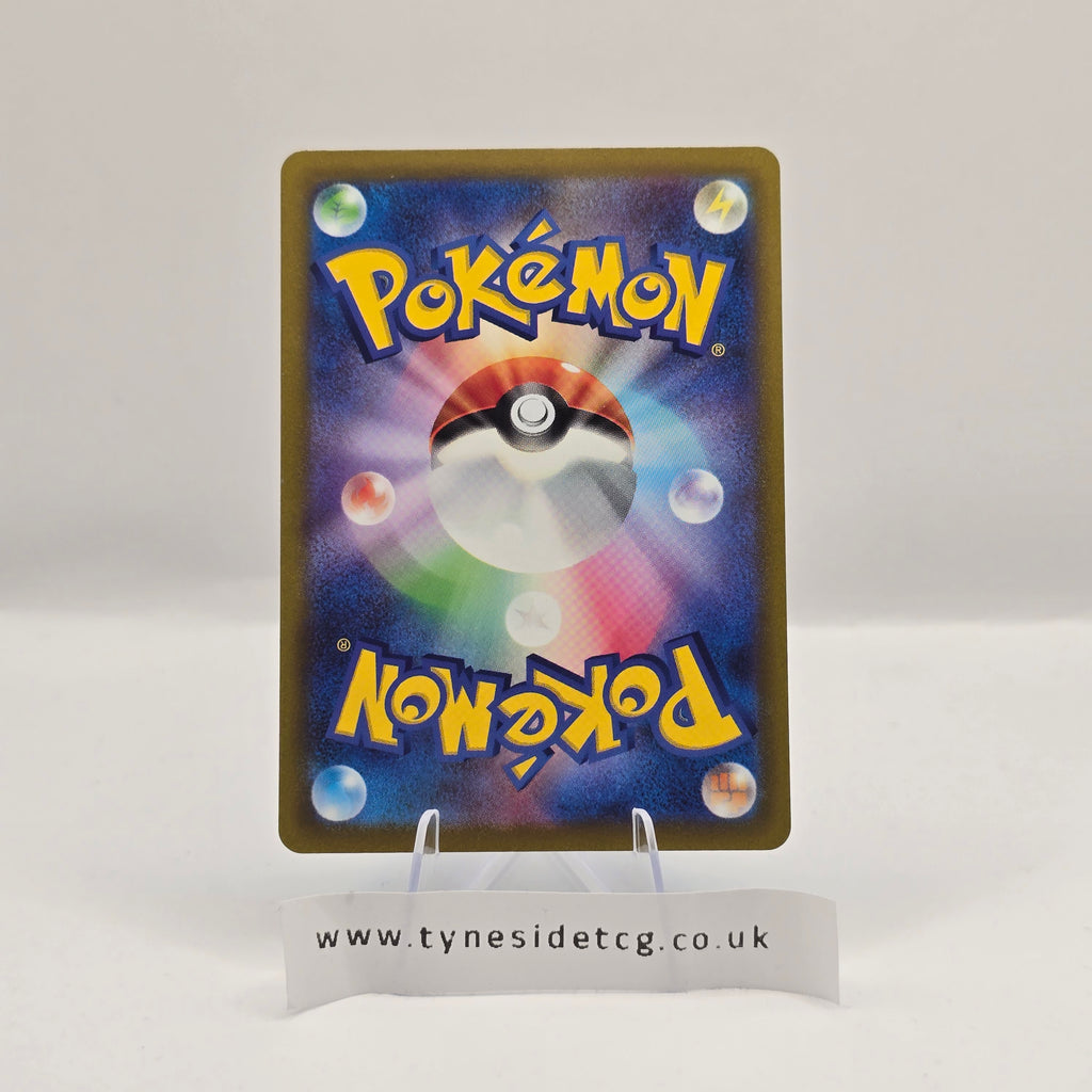 Unown V 102/098 – Paradigm Trigger (S12) (Japanese Single)