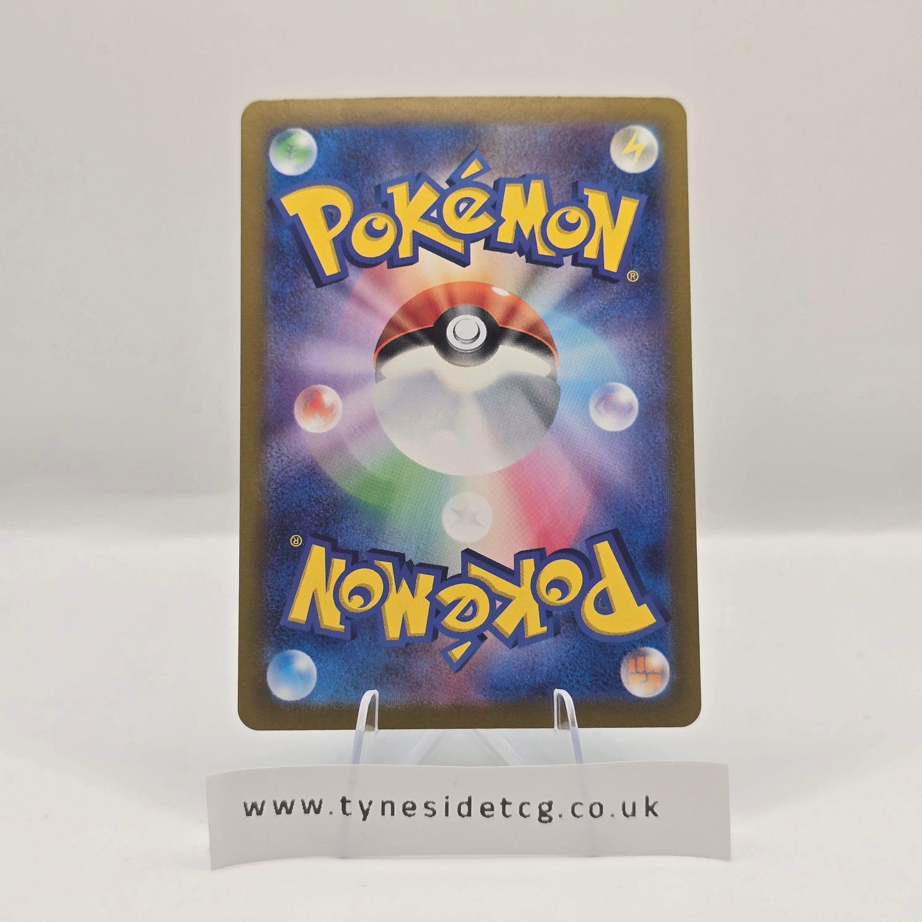 Clauncher 083/078 (SV1V) – Violet ex (Japanese Single)