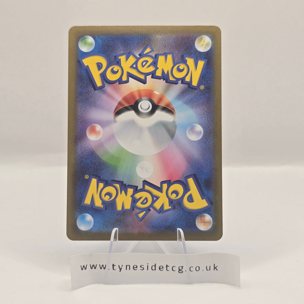 Team Rocket’s Nidoking 116/098 – Glory of Team Rocket (SV10) (Japanese Single)