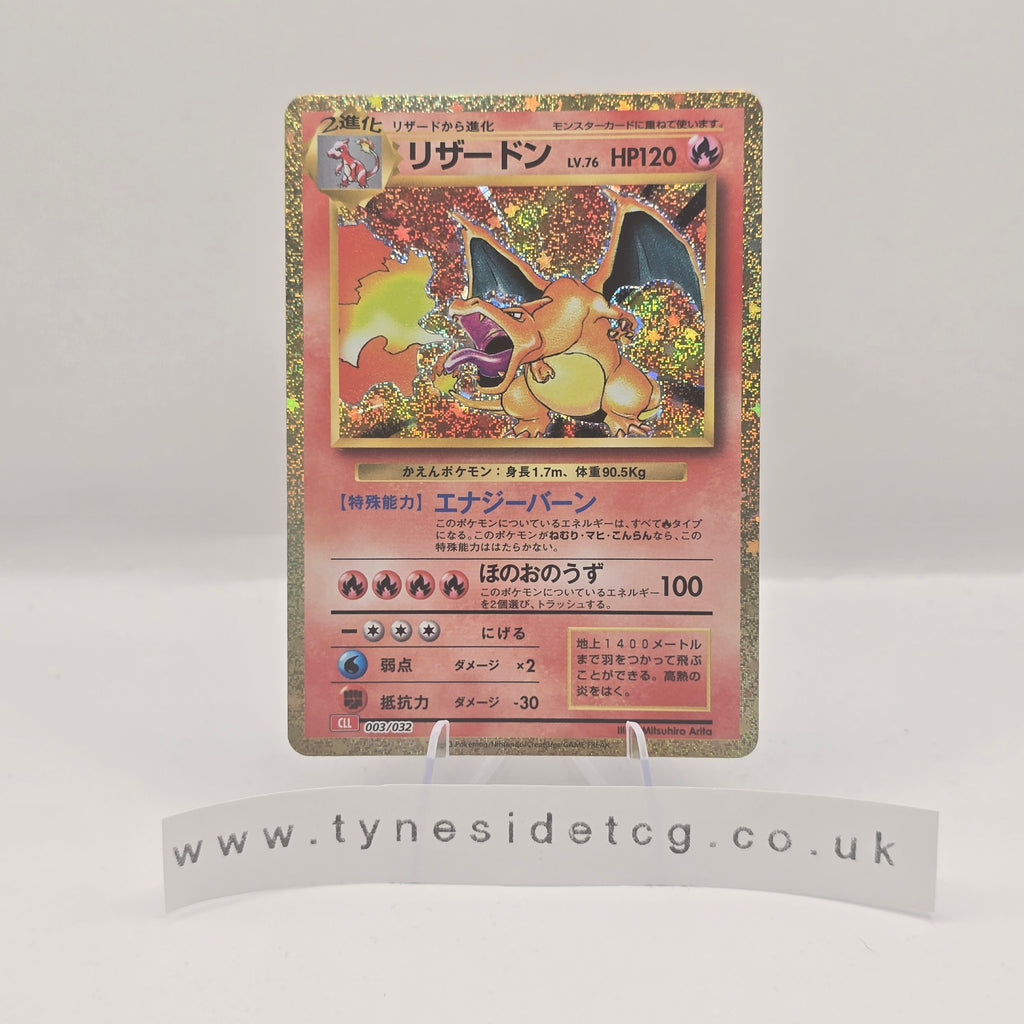 Charizard 003/032 - Pokémon TCG Classic (Charizard) (Japanese Single)