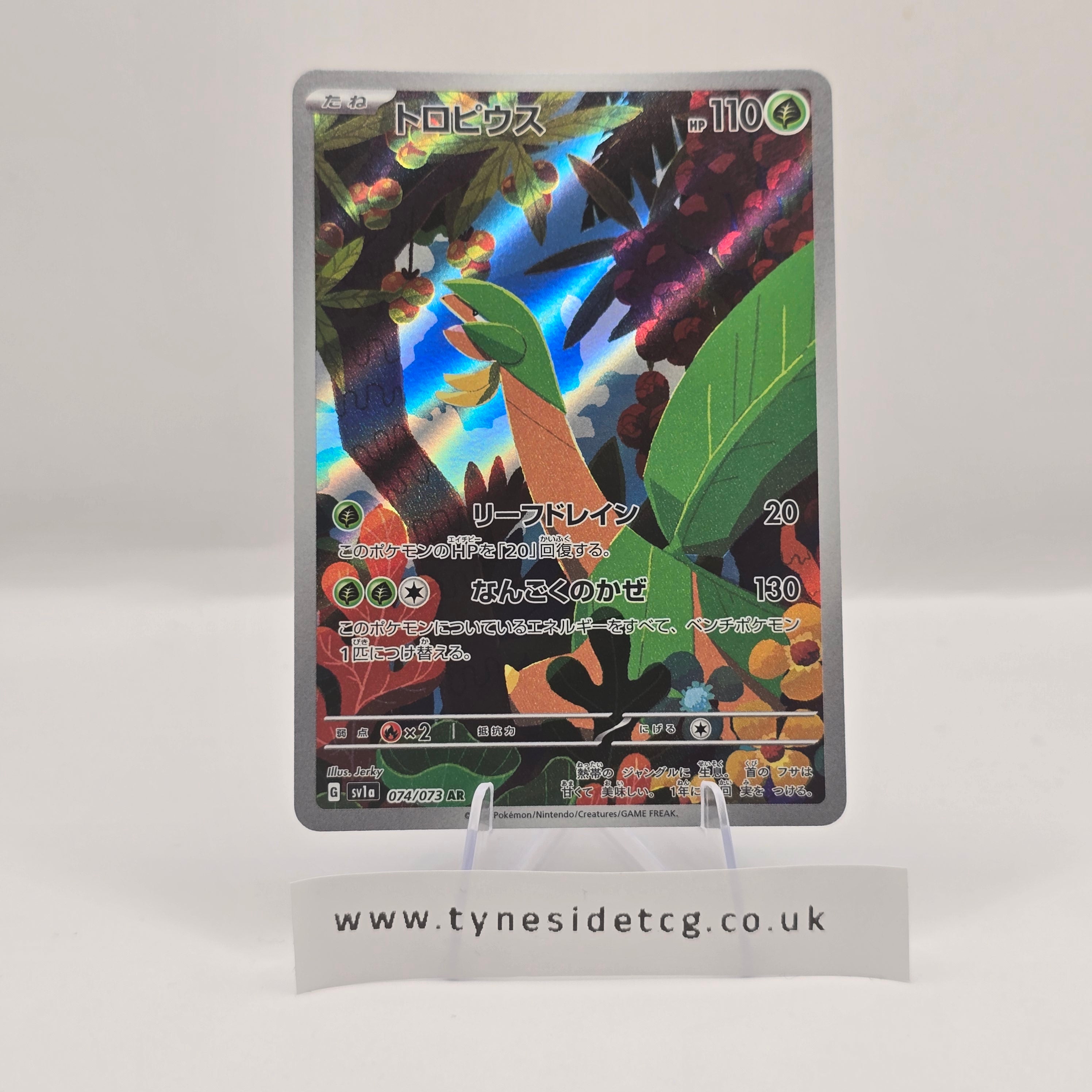 Tropius 074/073 (SV1A) – Triplet Beat (Japanese Single)