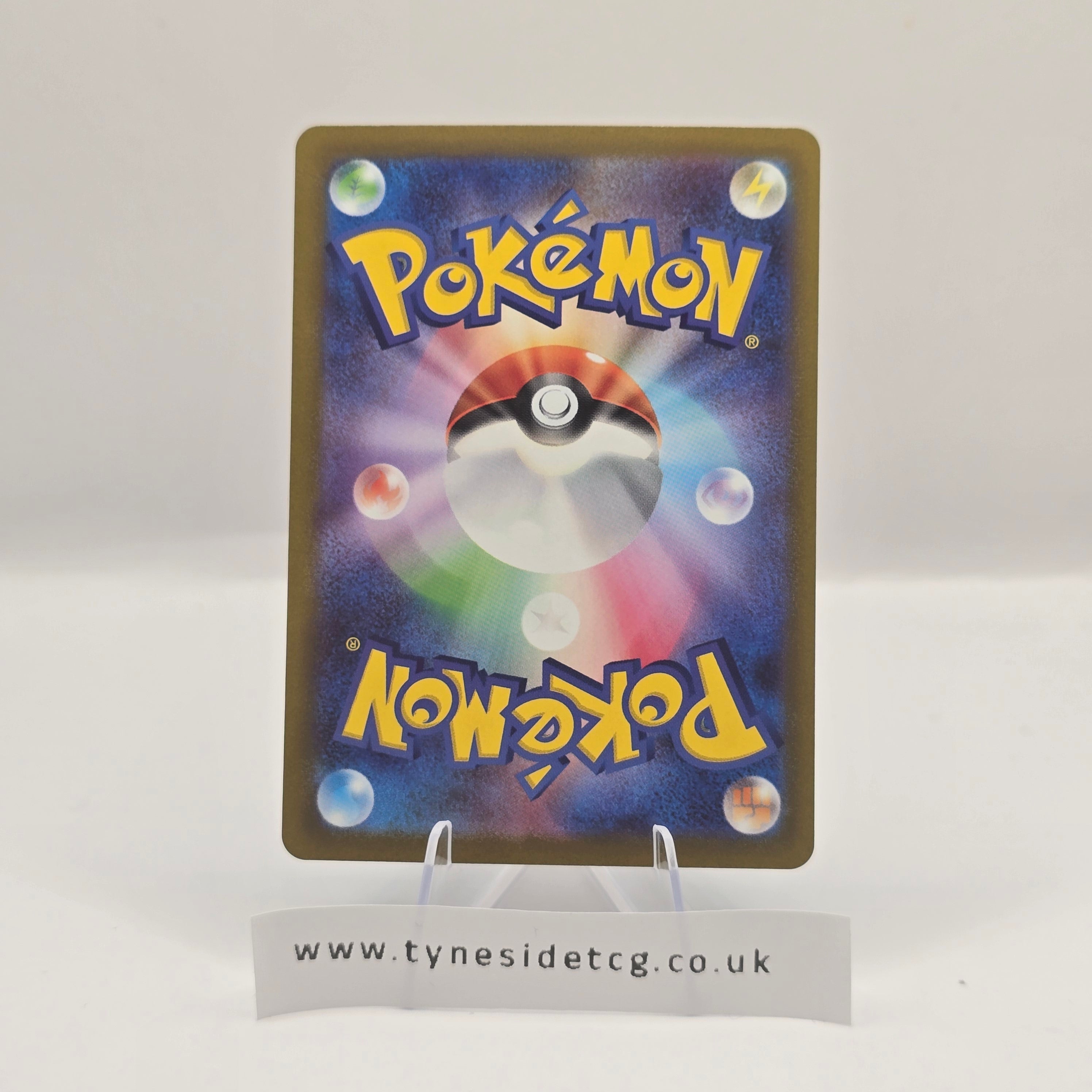 Paldean Tauros 084/073 (SV1A) – Triplet Beat (Japanese Single)