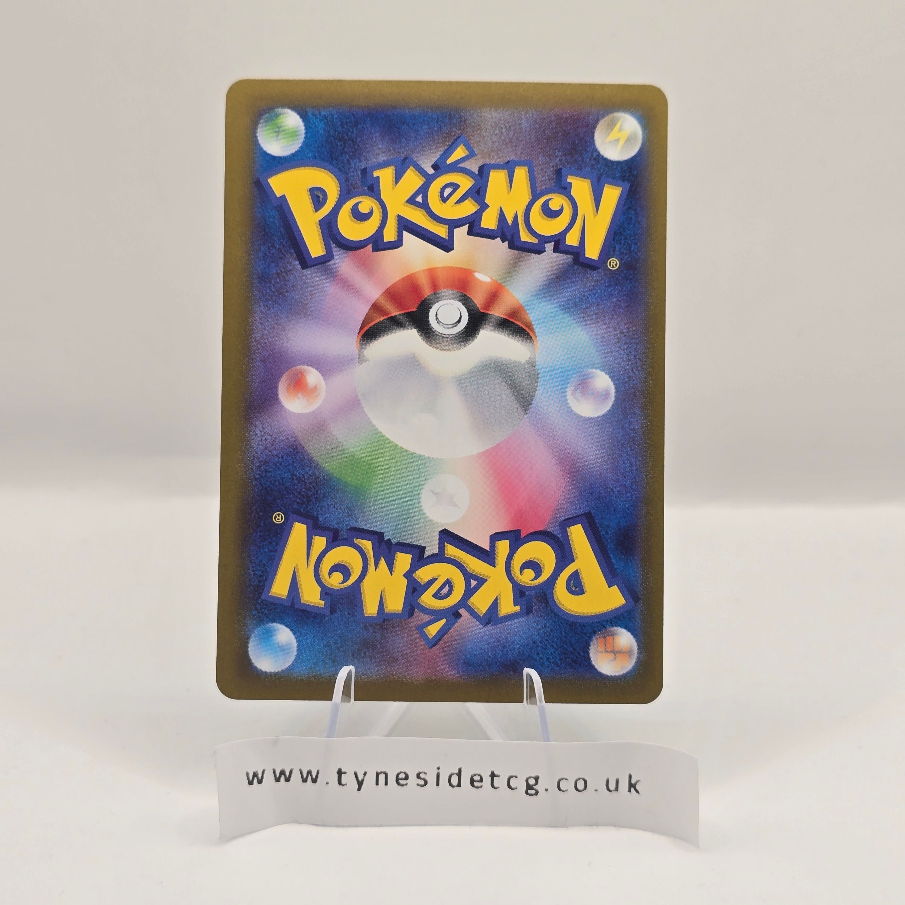 Volcanion EX 113/100 – Battle Partners (SV9) (Japanese Single)