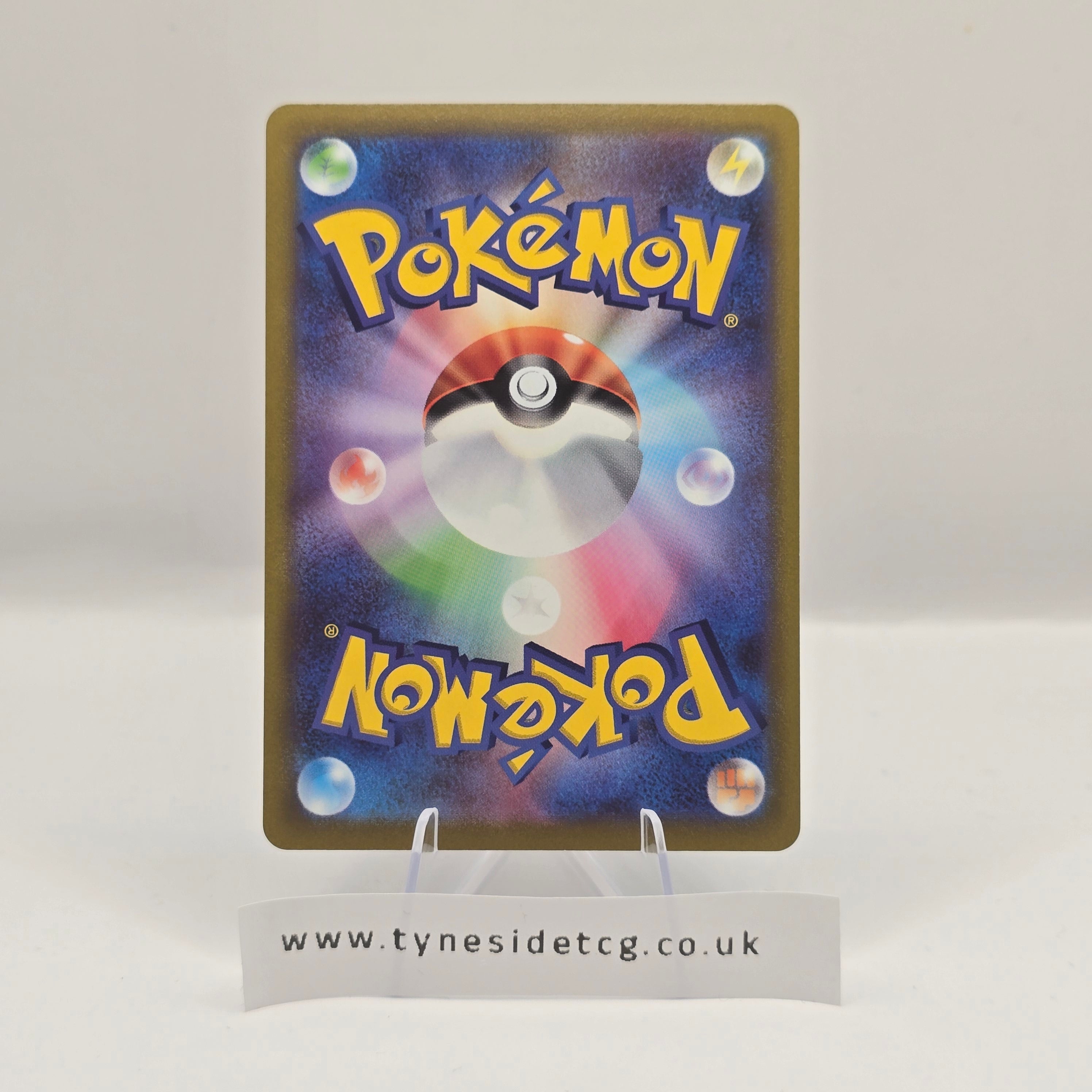 Parasect 072/071 (S10A) – Dark Phantasma (Japanese Single)