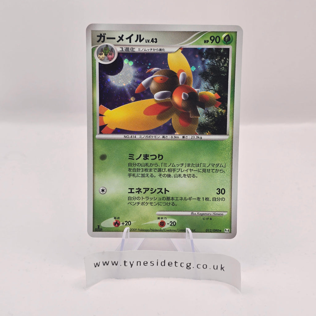 PT4 – 012/090 Mothim 1st Edition DP Holo – Advent of Arceus (Japanese Single)