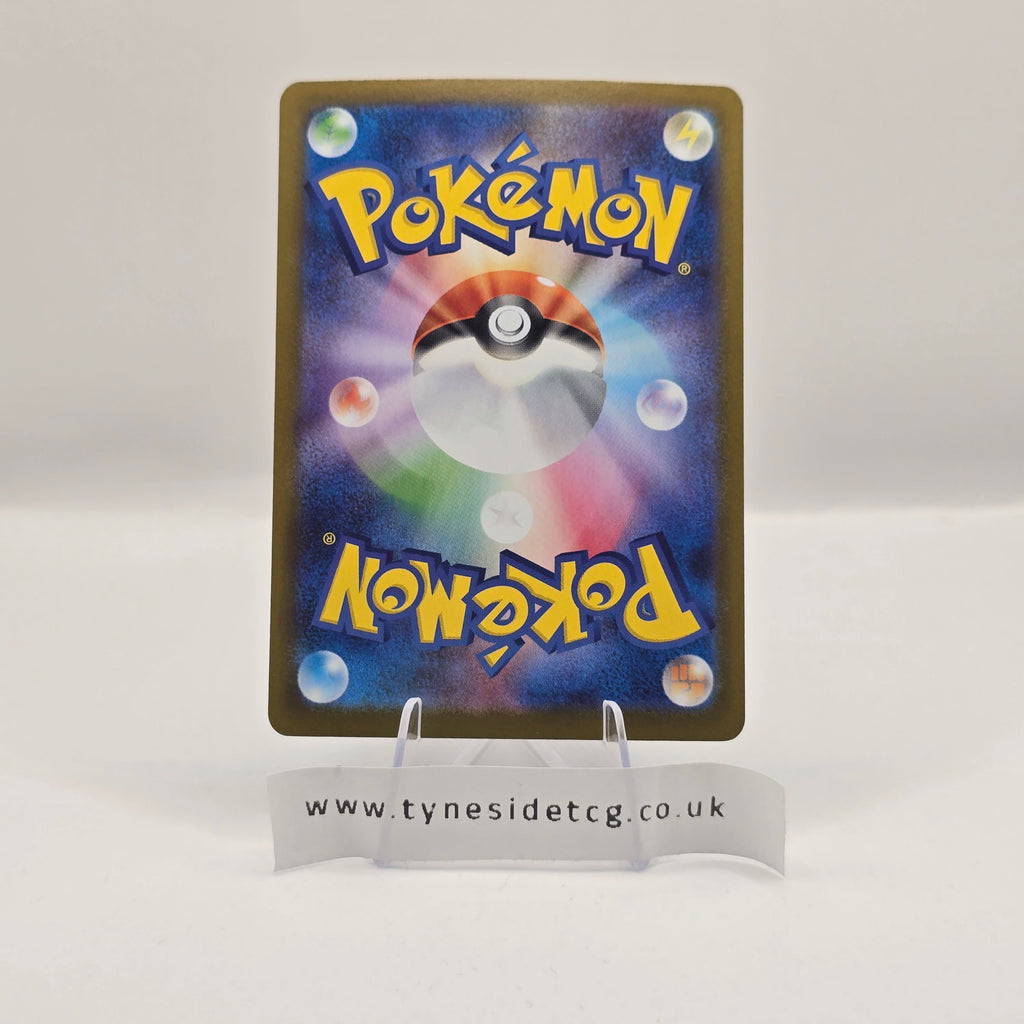 Marshadow 069/063 - Mega Brave (Japanese Single)