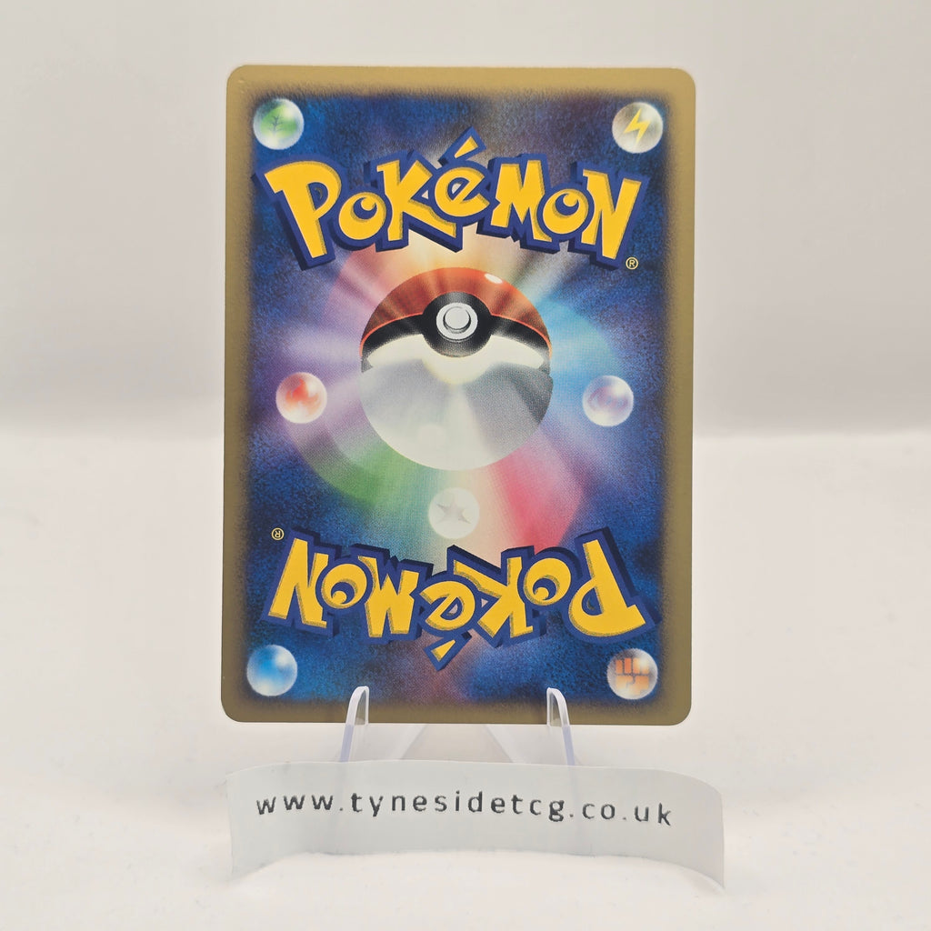 DP3 – DPBP #383 Flygon 1st Edition DP Holo – Shining Darkness (Japanese Single)