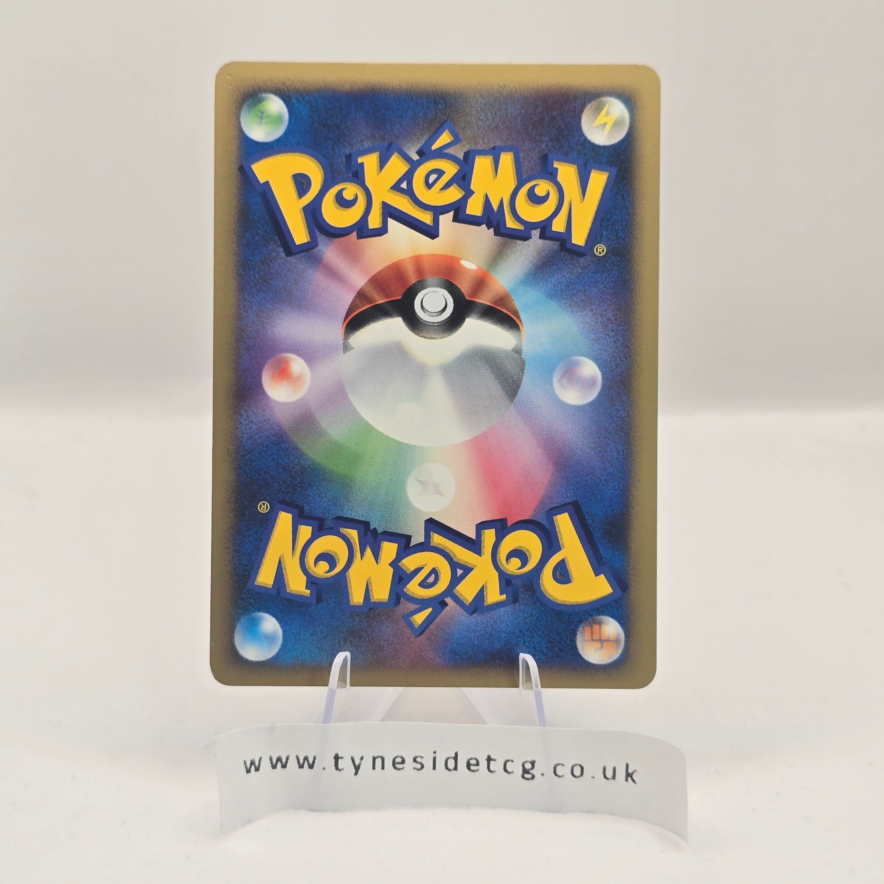 DP3 – DPBP #383 Flygon 1st Edition DP Holo – Shining Darkness (Japanese Single)
