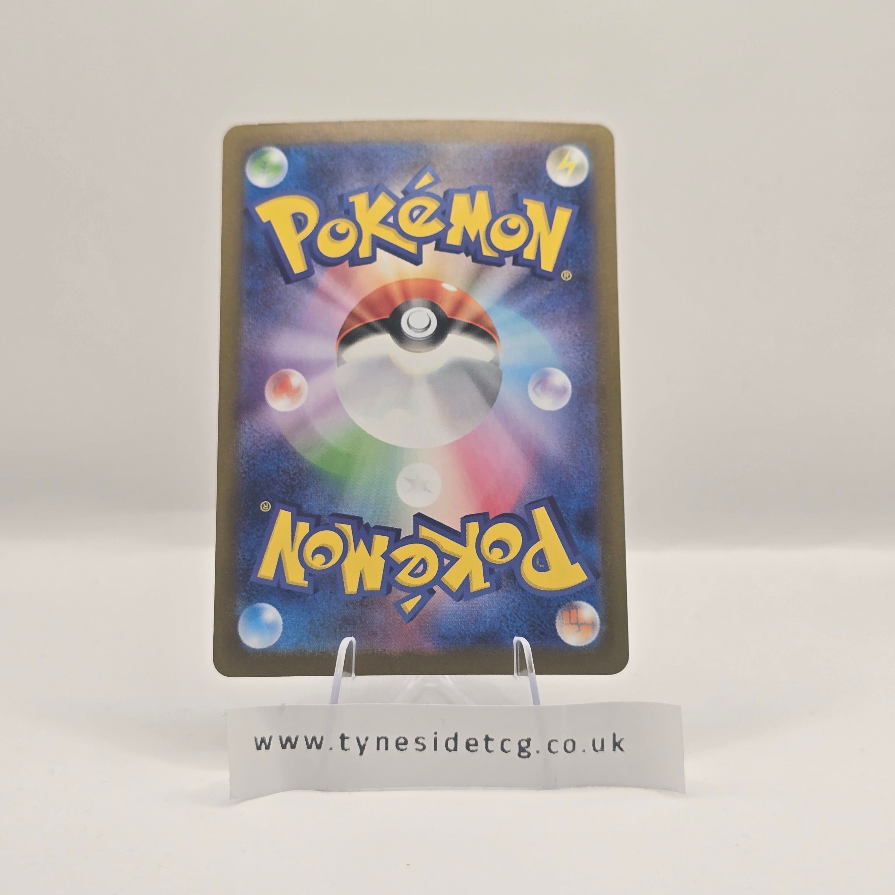 Cornerstone Mask Ogerpon EX 216/187 – Terastal Festival (SAR, Japanese Single)