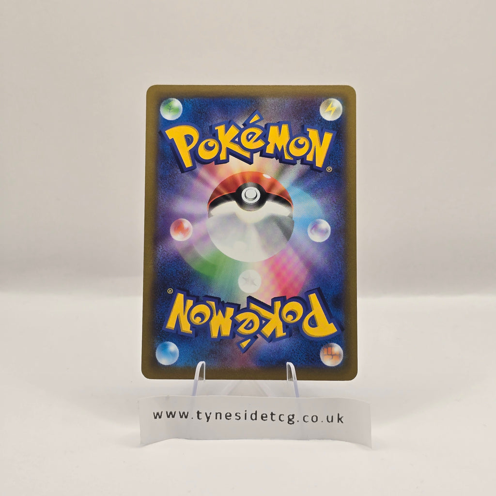 Hisuian Typhlosion V 076/067 – Battle Region (S9A) (Japanese Single)