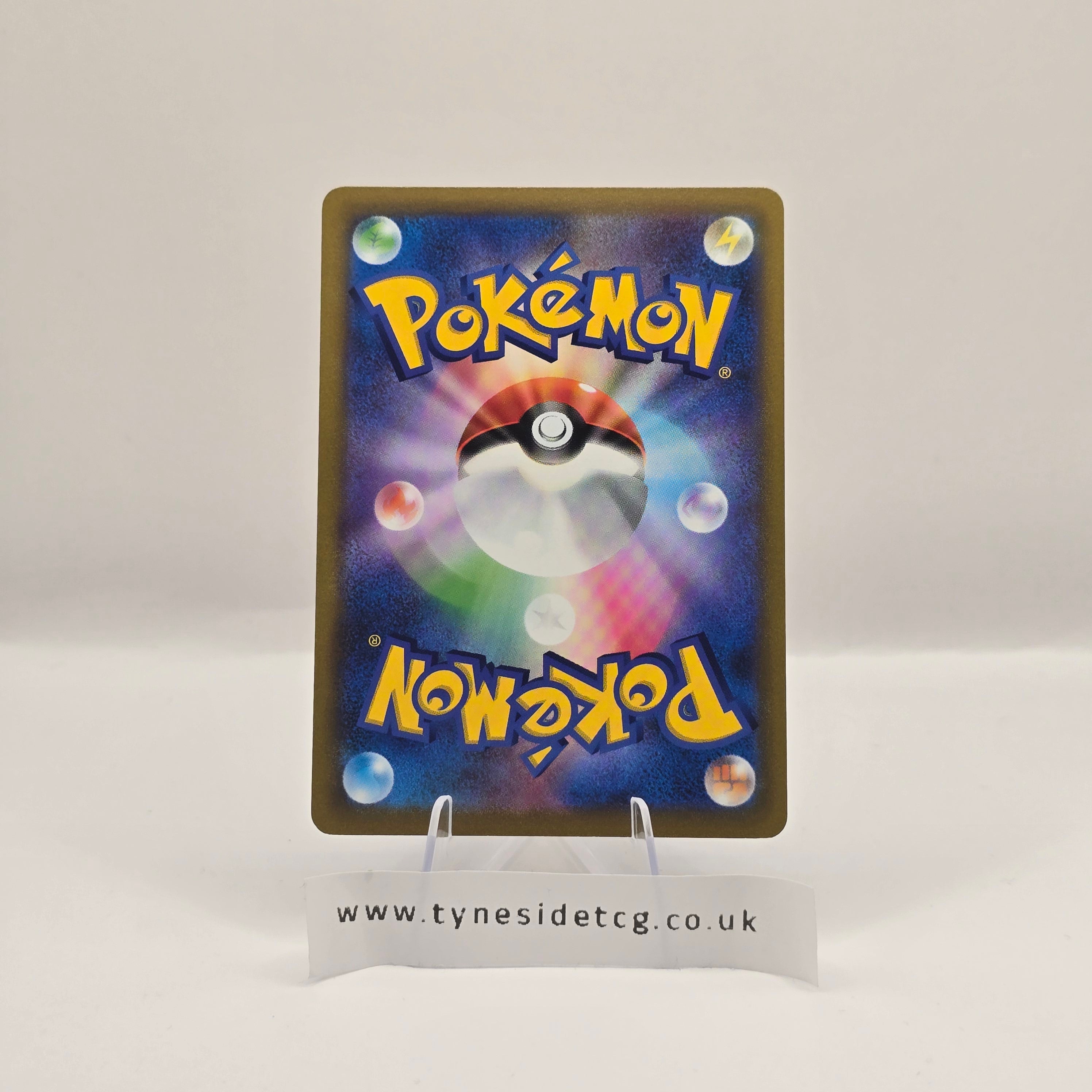 Hisuian Typhlosion V 076/067 – Battle Region (S9A) (Japanese Single)