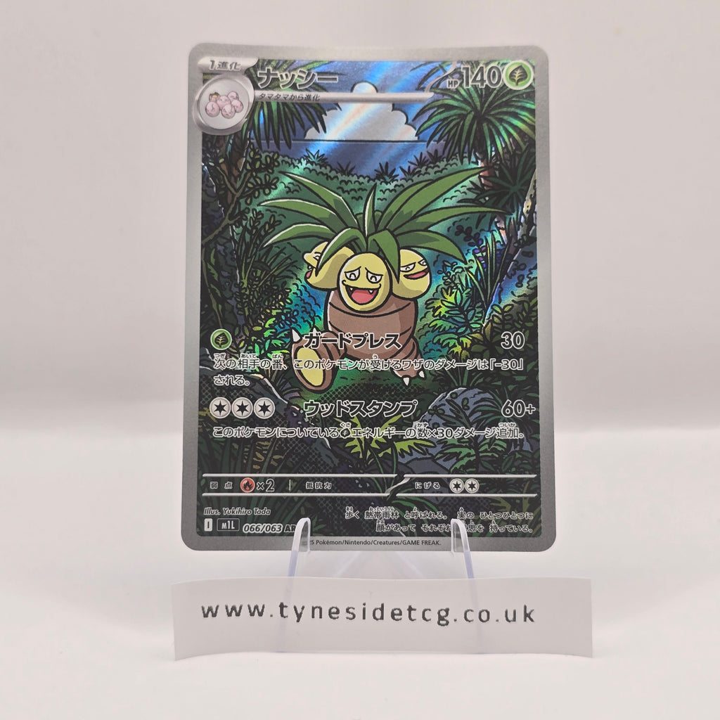 Exeggutor 066/063 (M1L) – Mega Brave (Japanese Single)